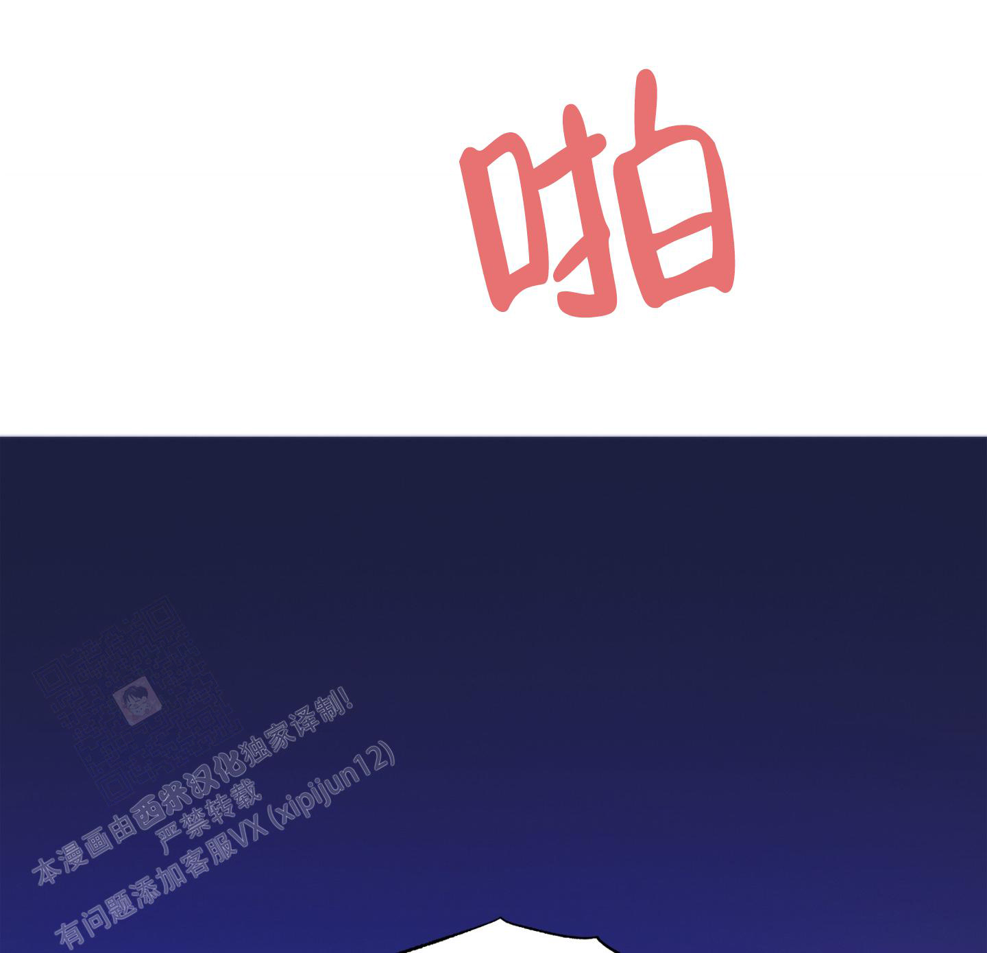 《致命诱惑》漫画最新章节第10话免费下拉式在线观看章节第【34】张图片