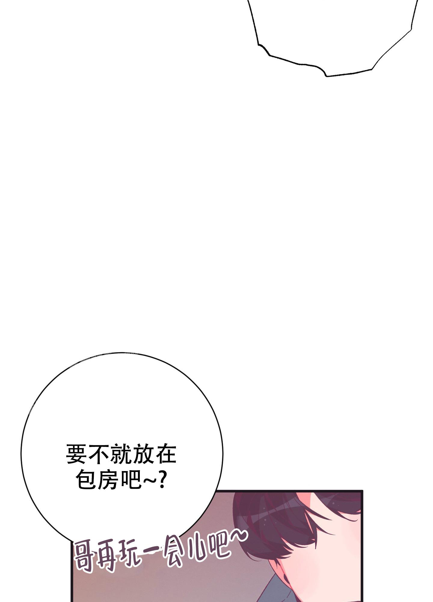 《致命诱惑》漫画最新章节第4话免费下拉式在线观看章节第【15】张图片