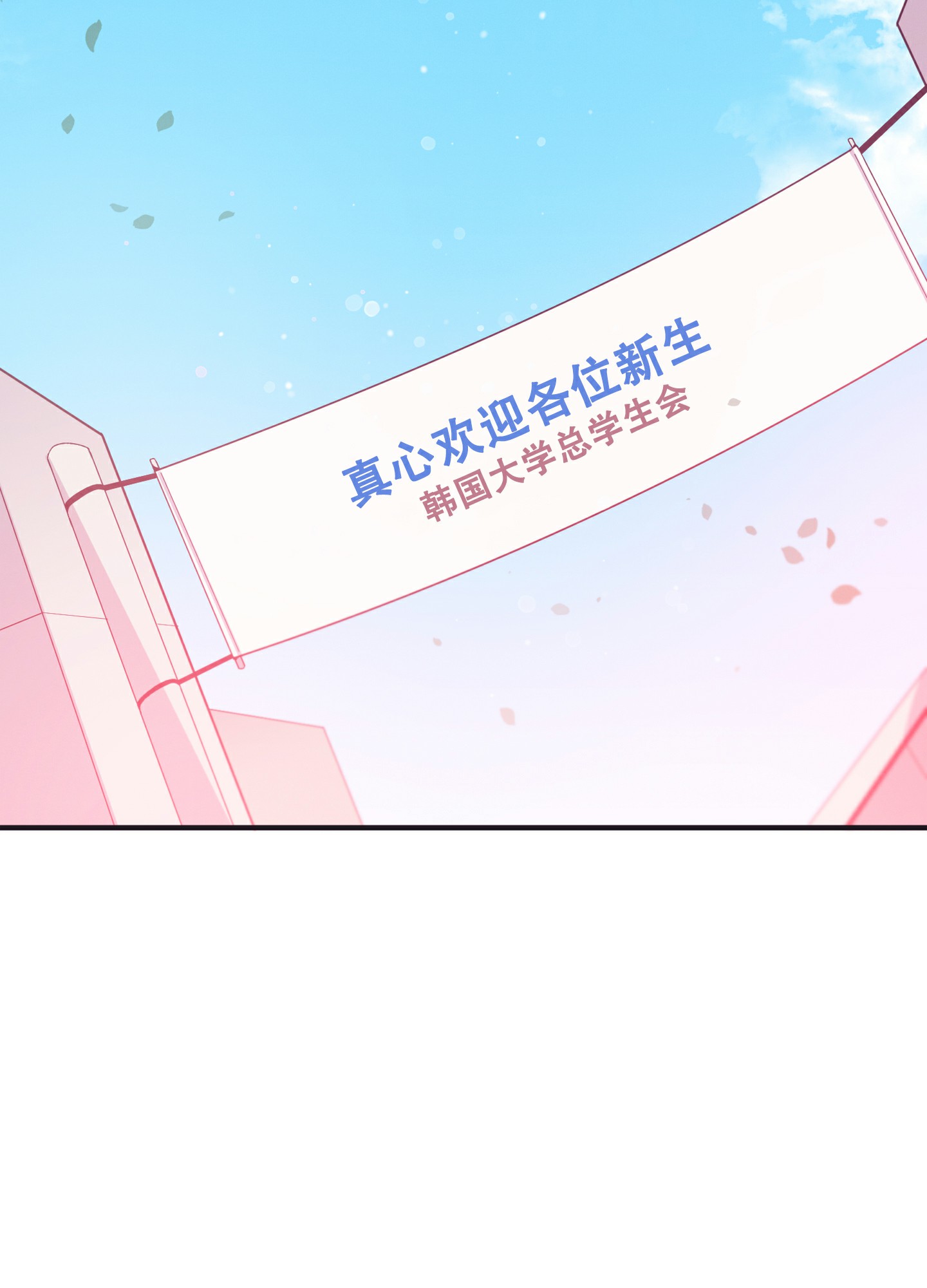 《致命诱惑》漫画最新章节第2话免费下拉式在线观看章节第【57】张图片