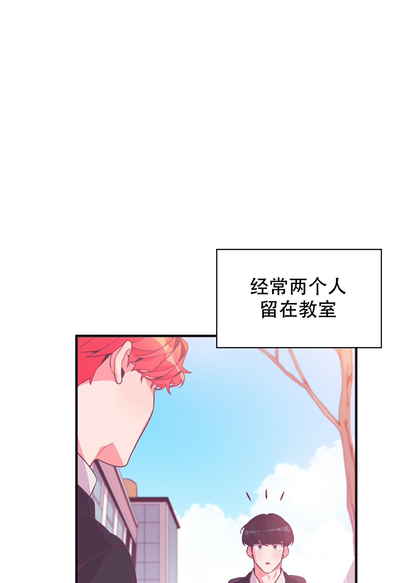 《致命诱惑》漫画最新章节第1话免费下拉式在线观看章节第【41】张图片