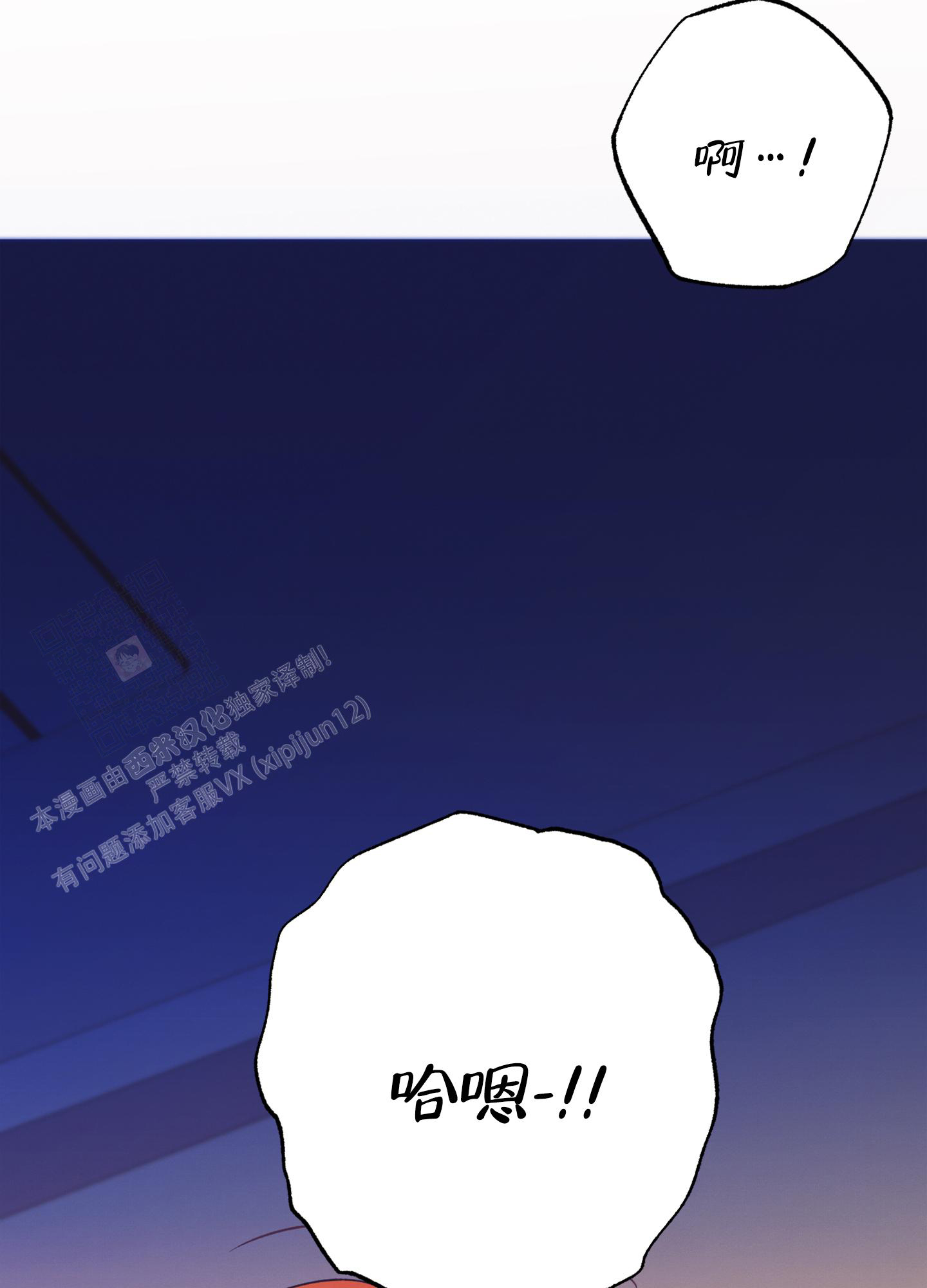 《致命诱惑》漫画最新章节第5话免费下拉式在线观看章节第【50】张图片