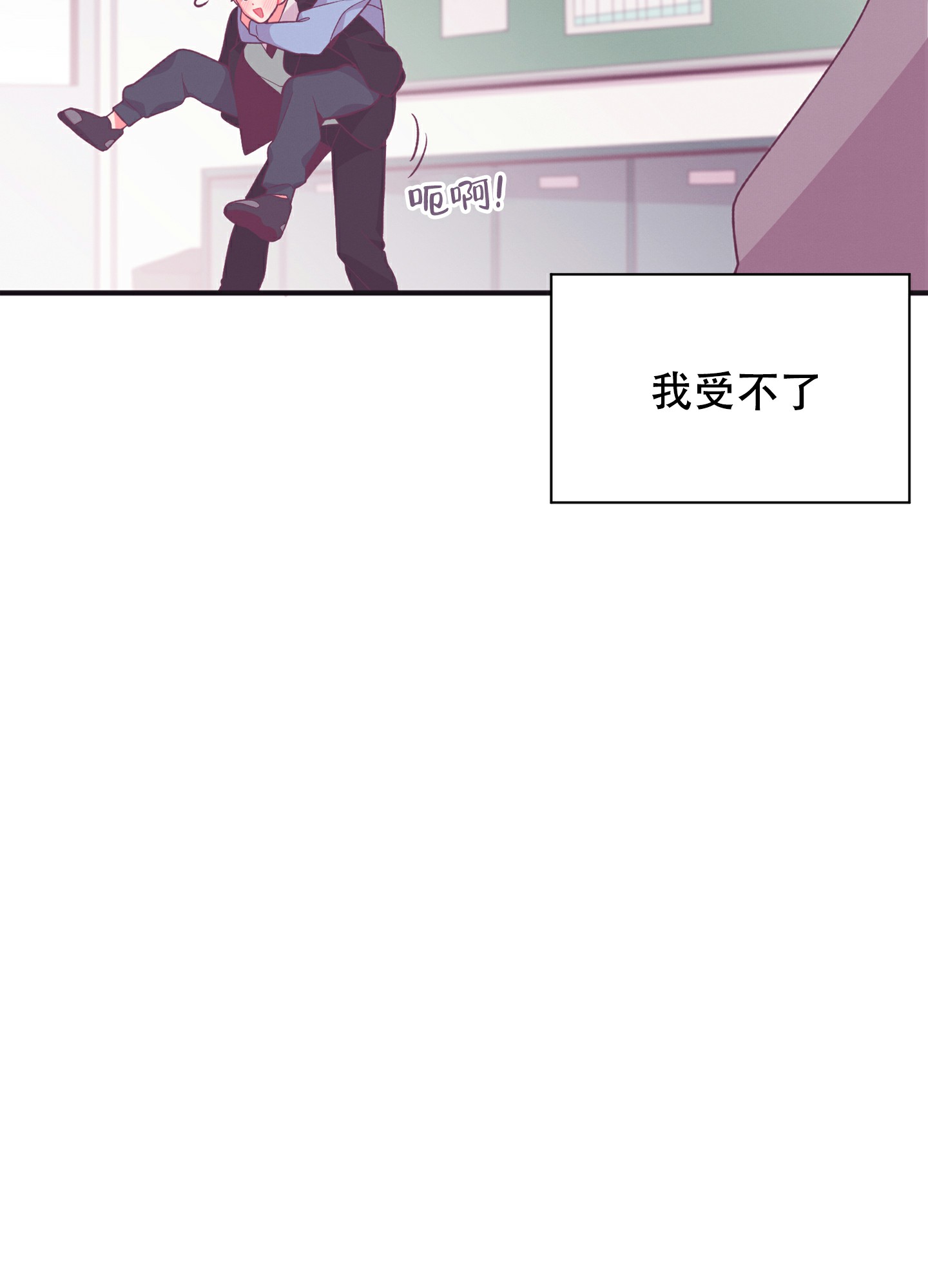 《致命诱惑》漫画最新章节第2话免费下拉式在线观看章节第【30】张图片