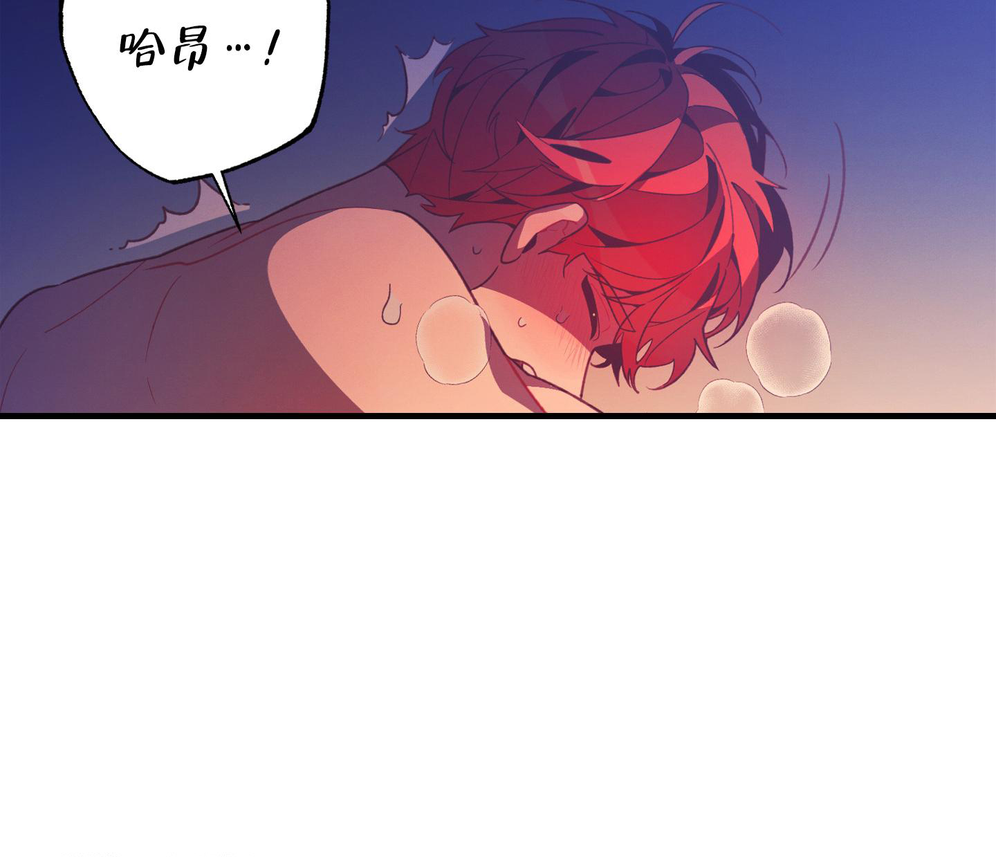 《致命诱惑》漫画最新章节第10话免费下拉式在线观看章节第【16】张图片