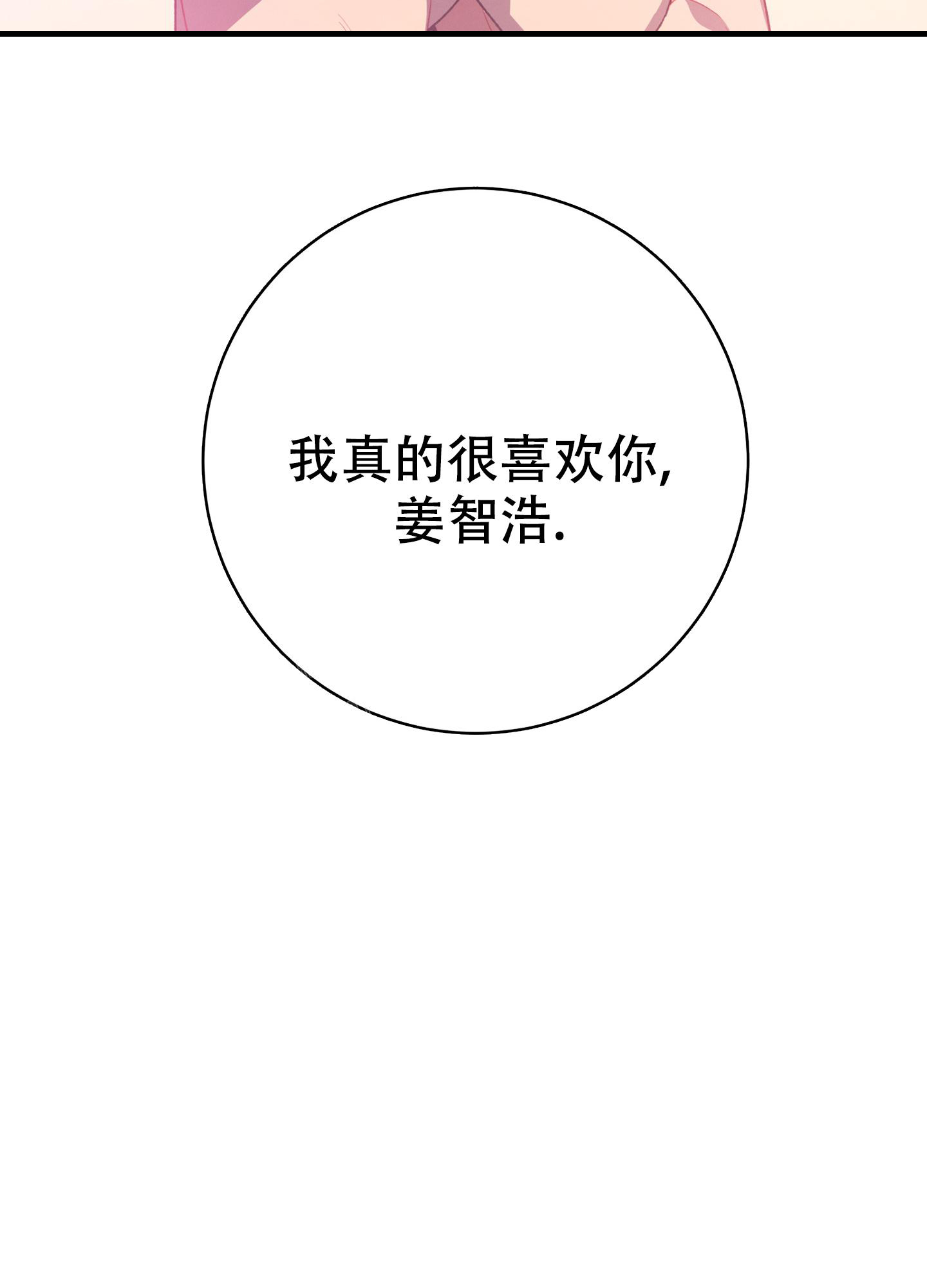 《致命诱惑》漫画最新章节第10话免费下拉式在线观看章节第【45】张图片