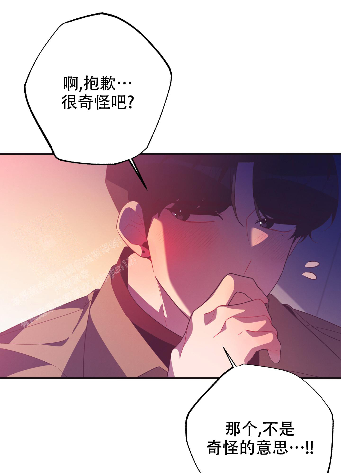 《致命诱惑》漫画最新章节第9话免费下拉式在线观看章节第【34】张图片