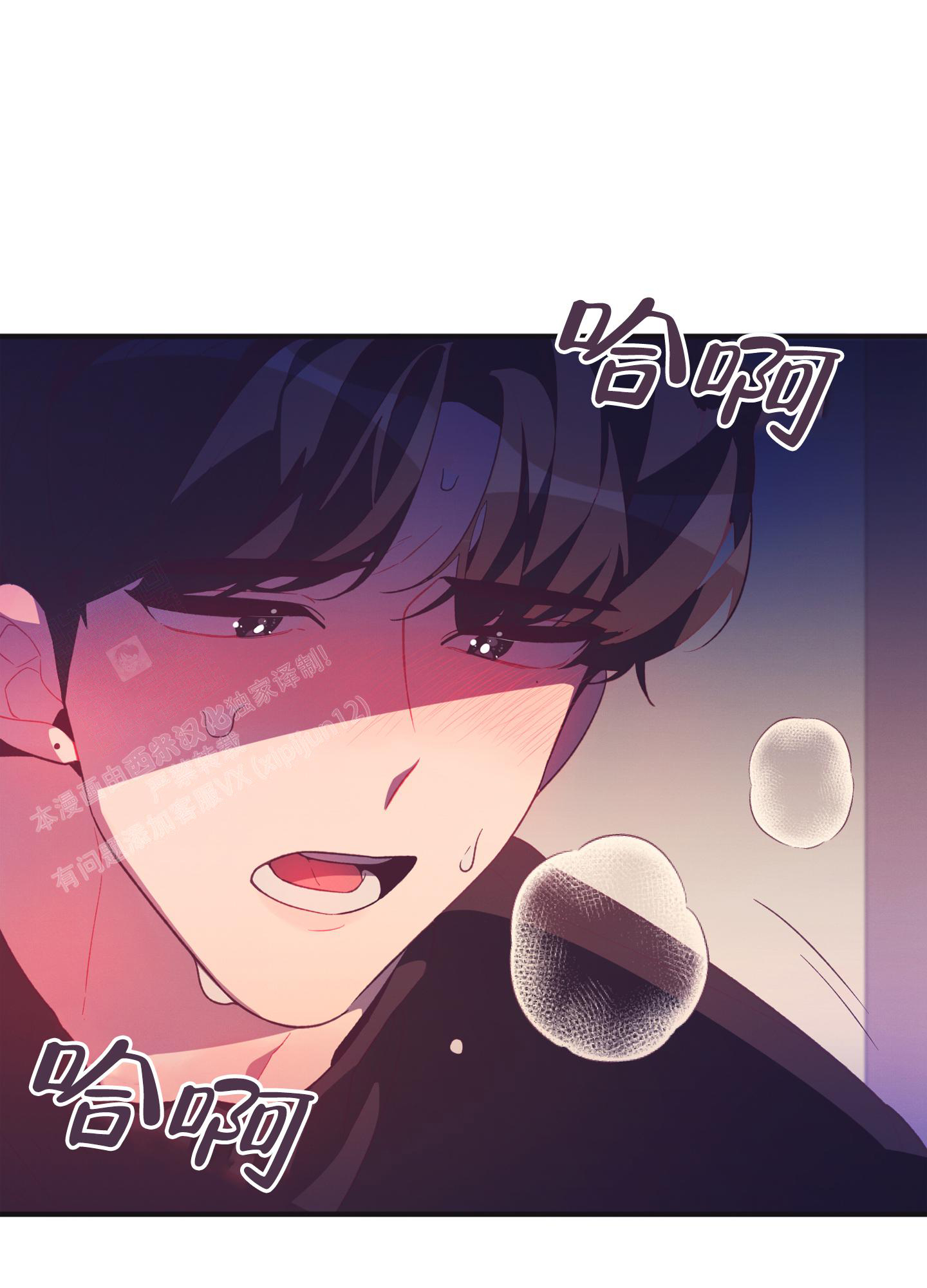 《致命诱惑》漫画最新章节第5话免费下拉式在线观看章节第【52】张图片