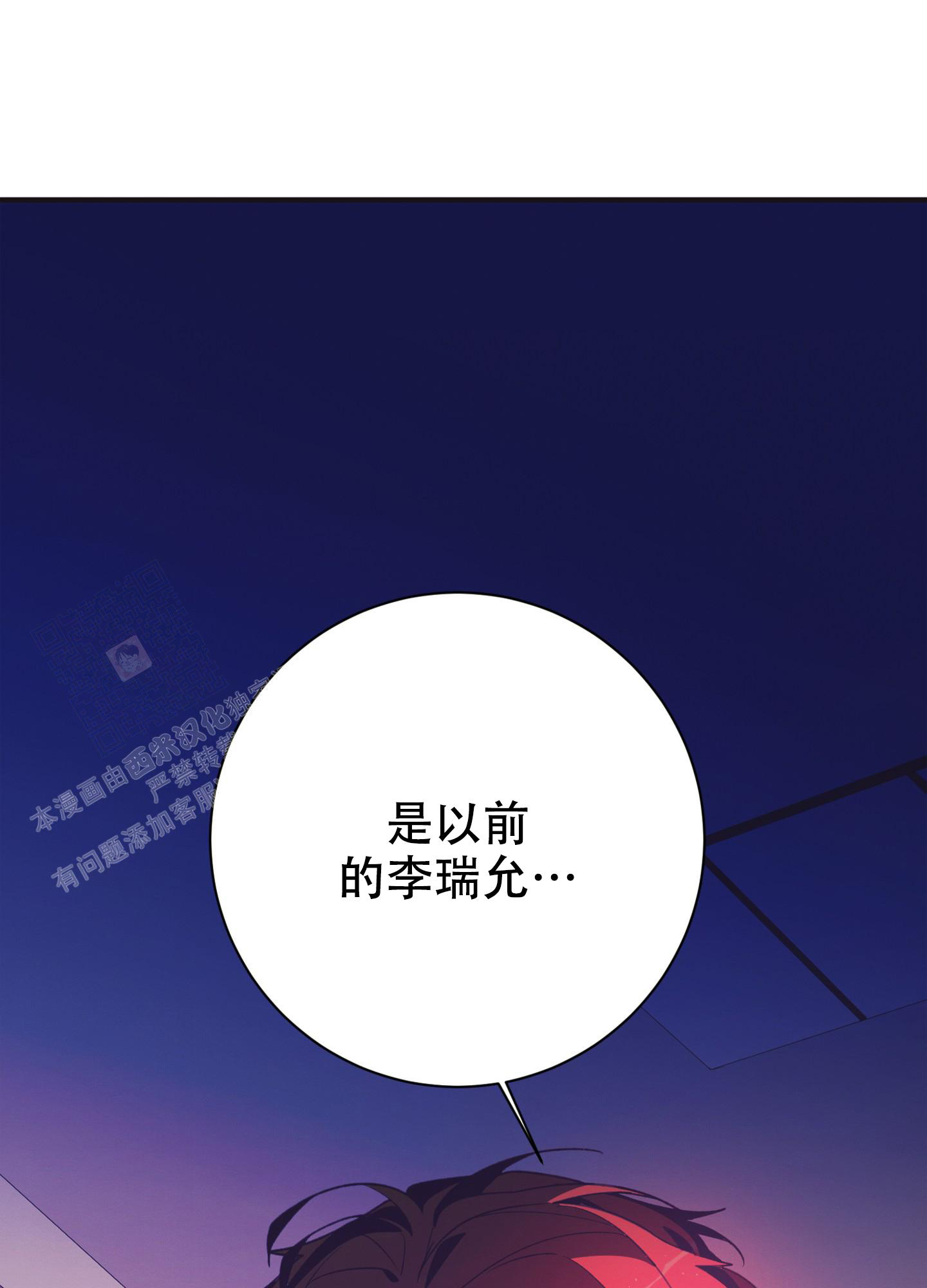 《致命诱惑》漫画最新章节第4话免费下拉式在线观看章节第【55】张图片