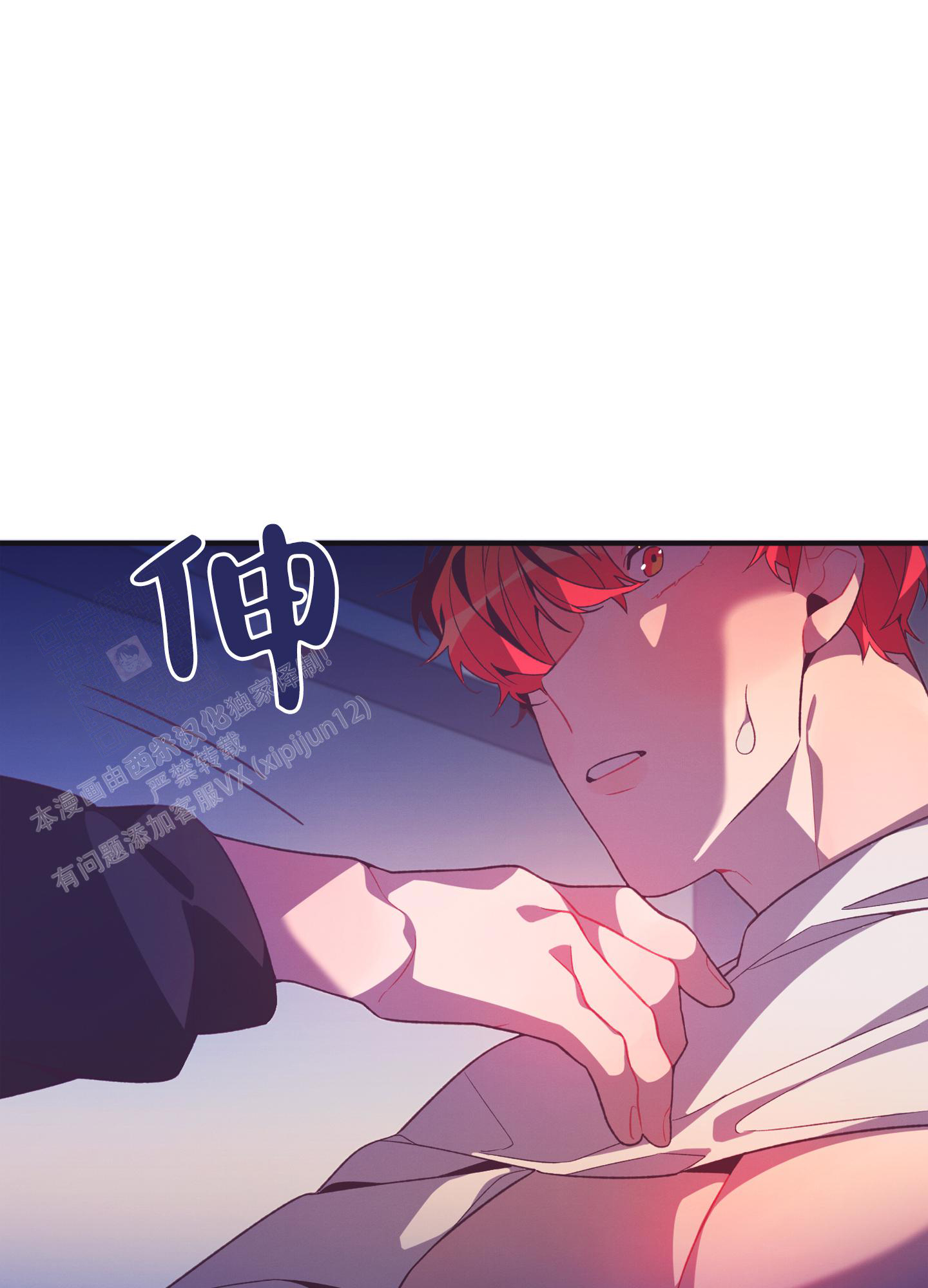 《致命诱惑》漫画最新章节第5话免费下拉式在线观看章节第【32】张图片