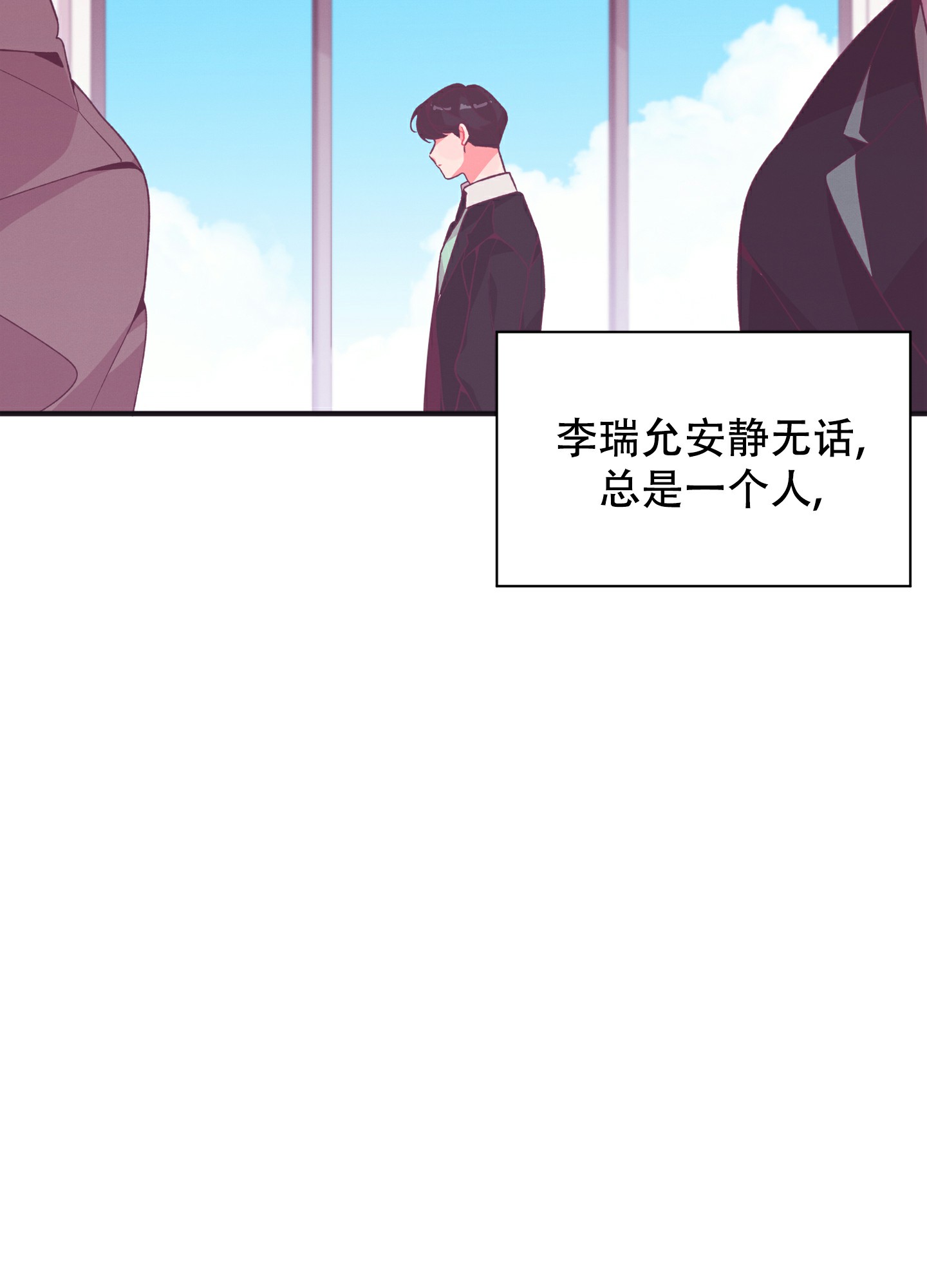 《致命诱惑》漫画最新章节第1话免费下拉式在线观看章节第【39】张图片