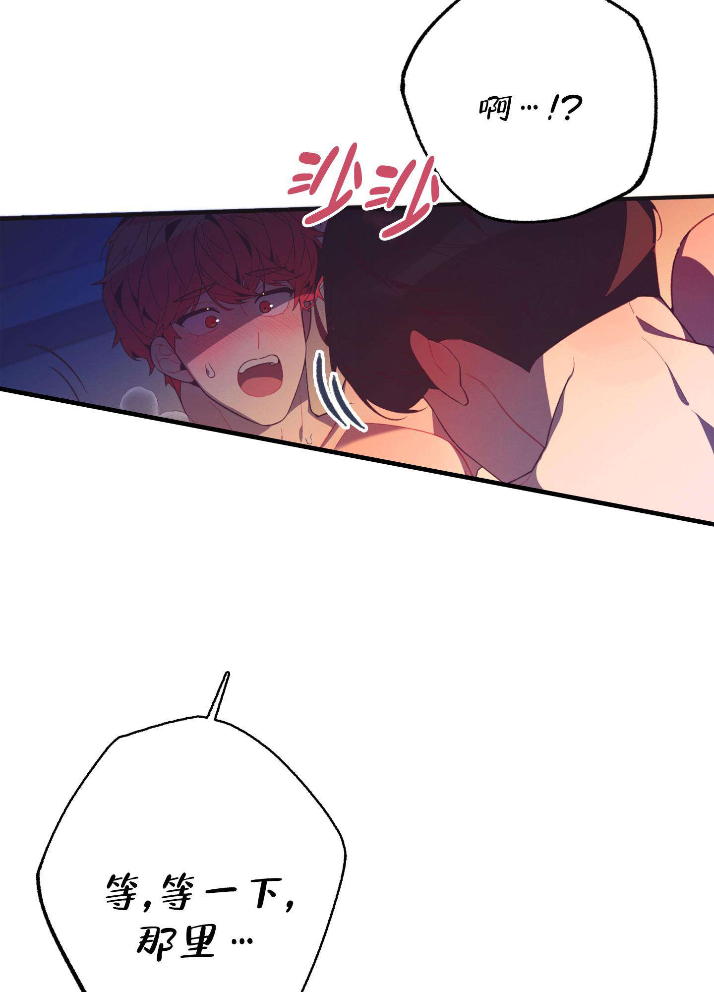 《致命诱惑》漫画最新章节第10话免费下拉式在线观看章节第【4】张图片