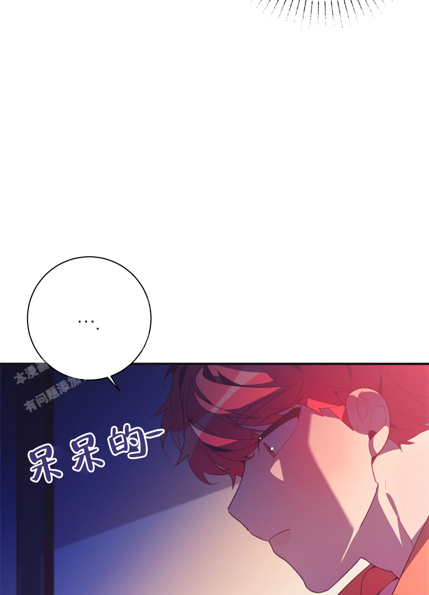 《致命诱惑》漫画最新章节第9话免费下拉式在线观看章节第【14】张图片