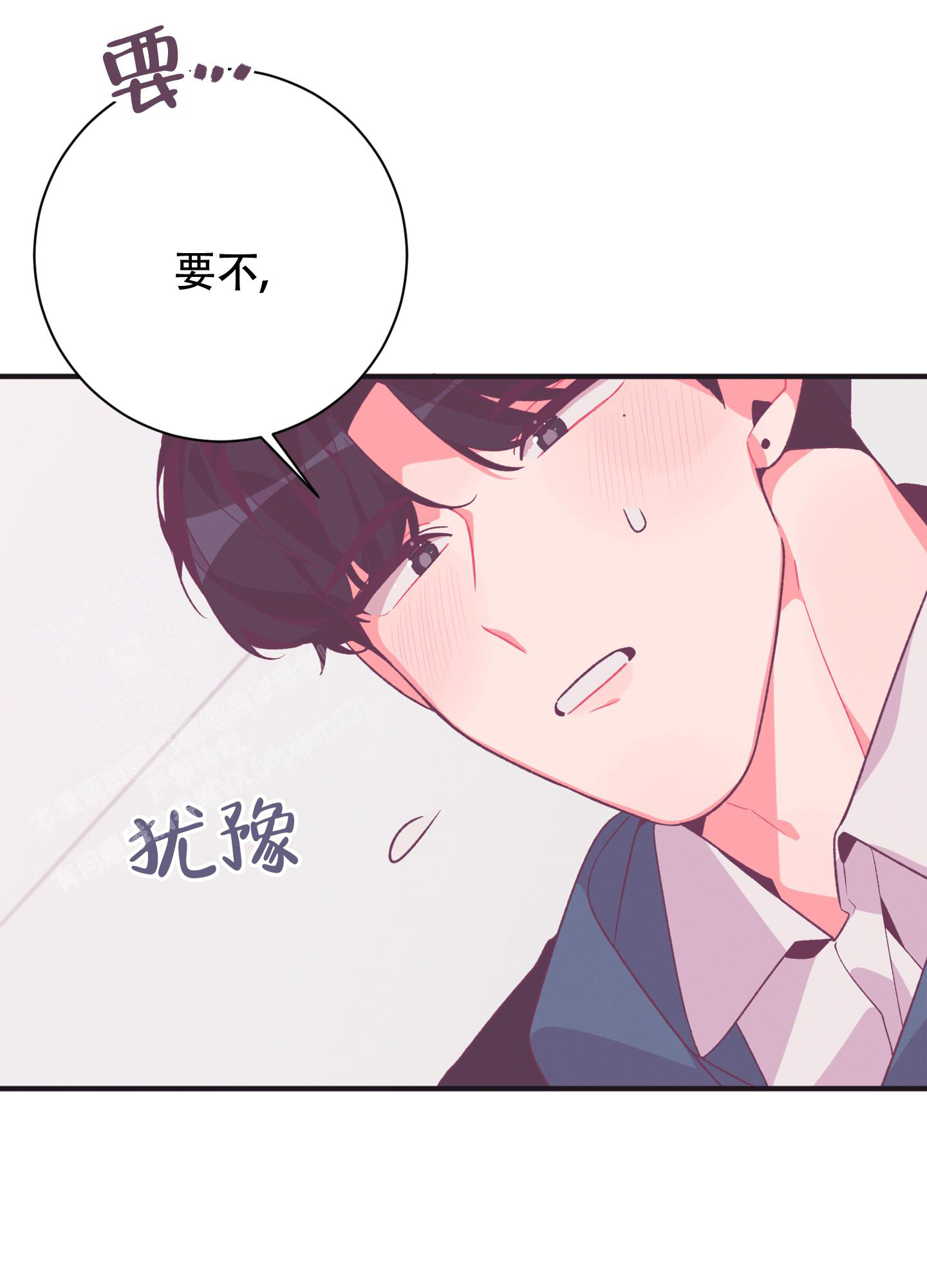 《致命诱惑》漫画最新章节第7话免费下拉式在线观看章节第【37】张图片