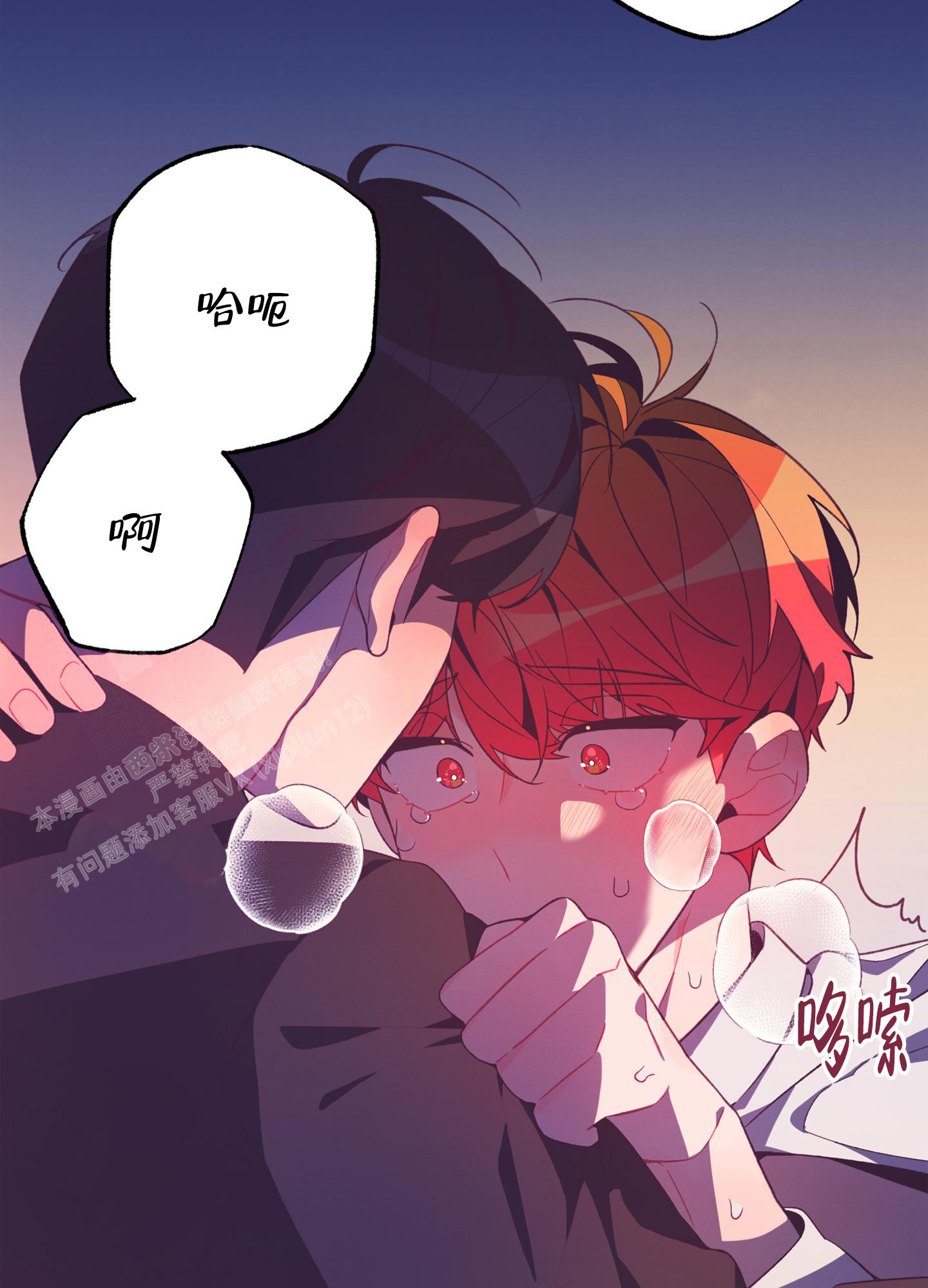 《致命诱惑》漫画最新章节第5话免费下拉式在线观看章节第【40】张图片