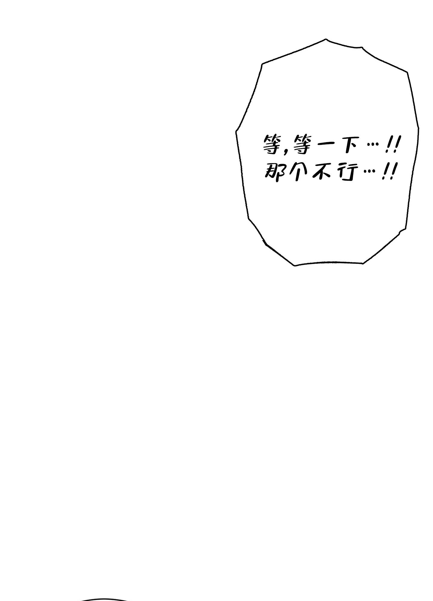 《致命诱惑》漫画最新章节第10话免费下拉式在线观看章节第【25】张图片