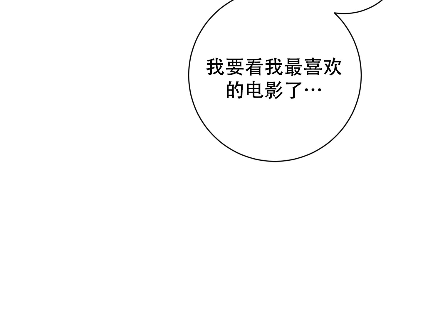 《致命诱惑》漫画最新章节第1话免费下拉式在线观看章节第【58】张图片