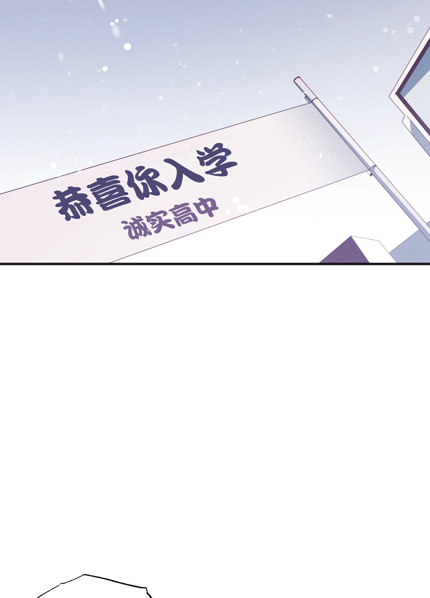 《致命诱惑》漫画最新章节第1话免费下拉式在线观看章节第【16】张图片