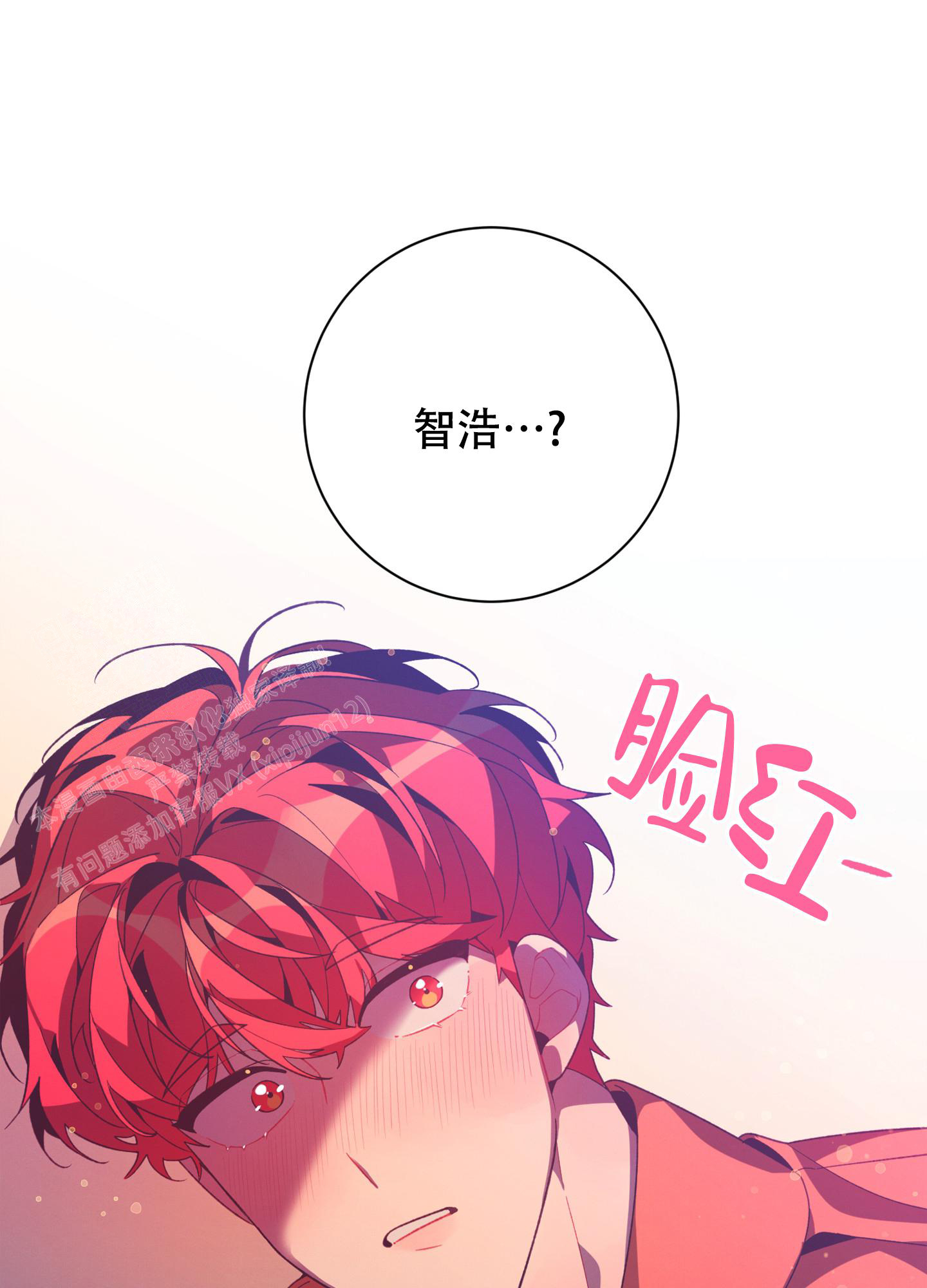 《致命诱惑》漫画最新章节第9话免费下拉式在线观看章节第【37】张图片