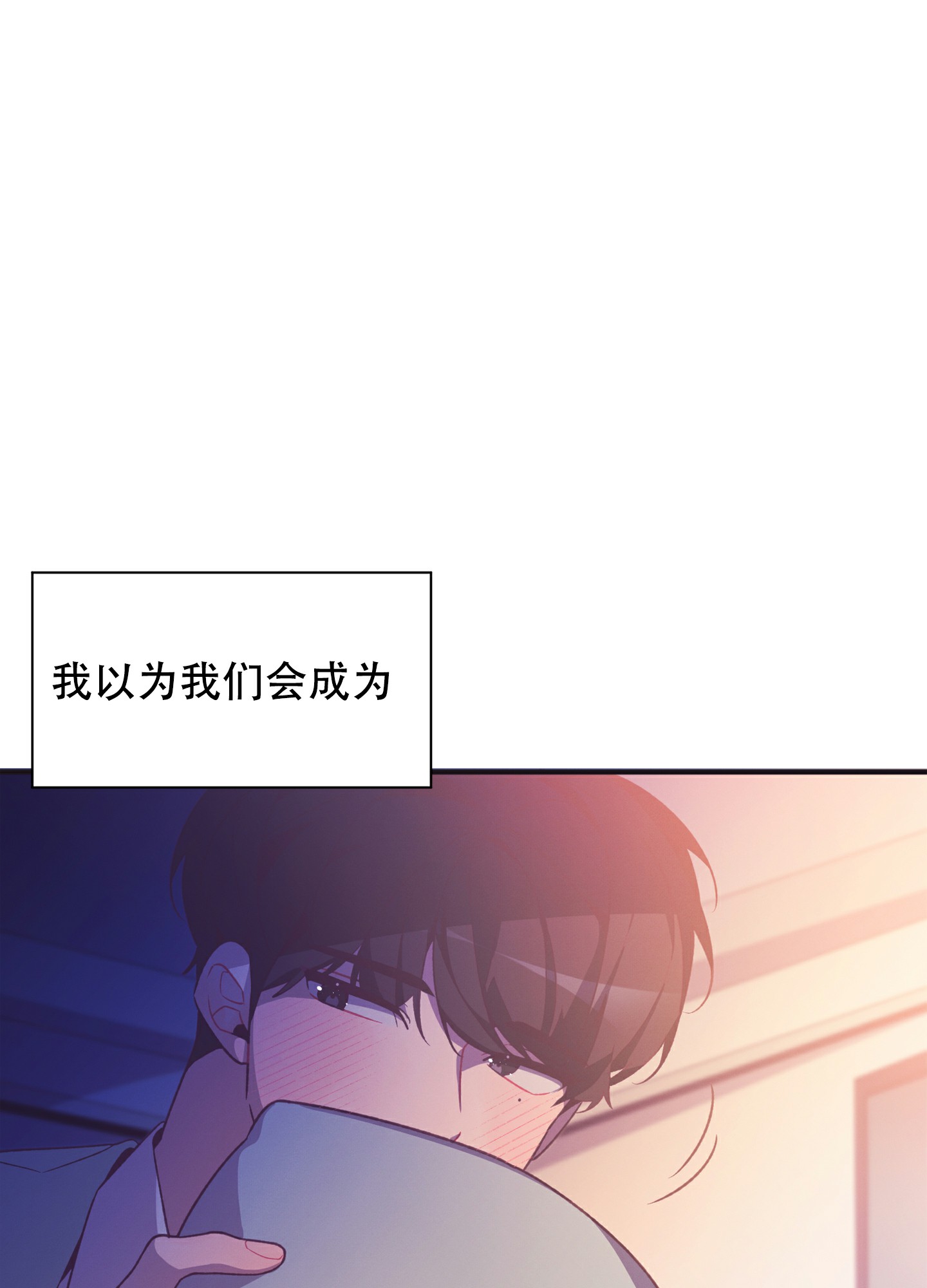 《致命诱惑》漫画最新章节第1话免费下拉式在线观看章节第【49】张图片