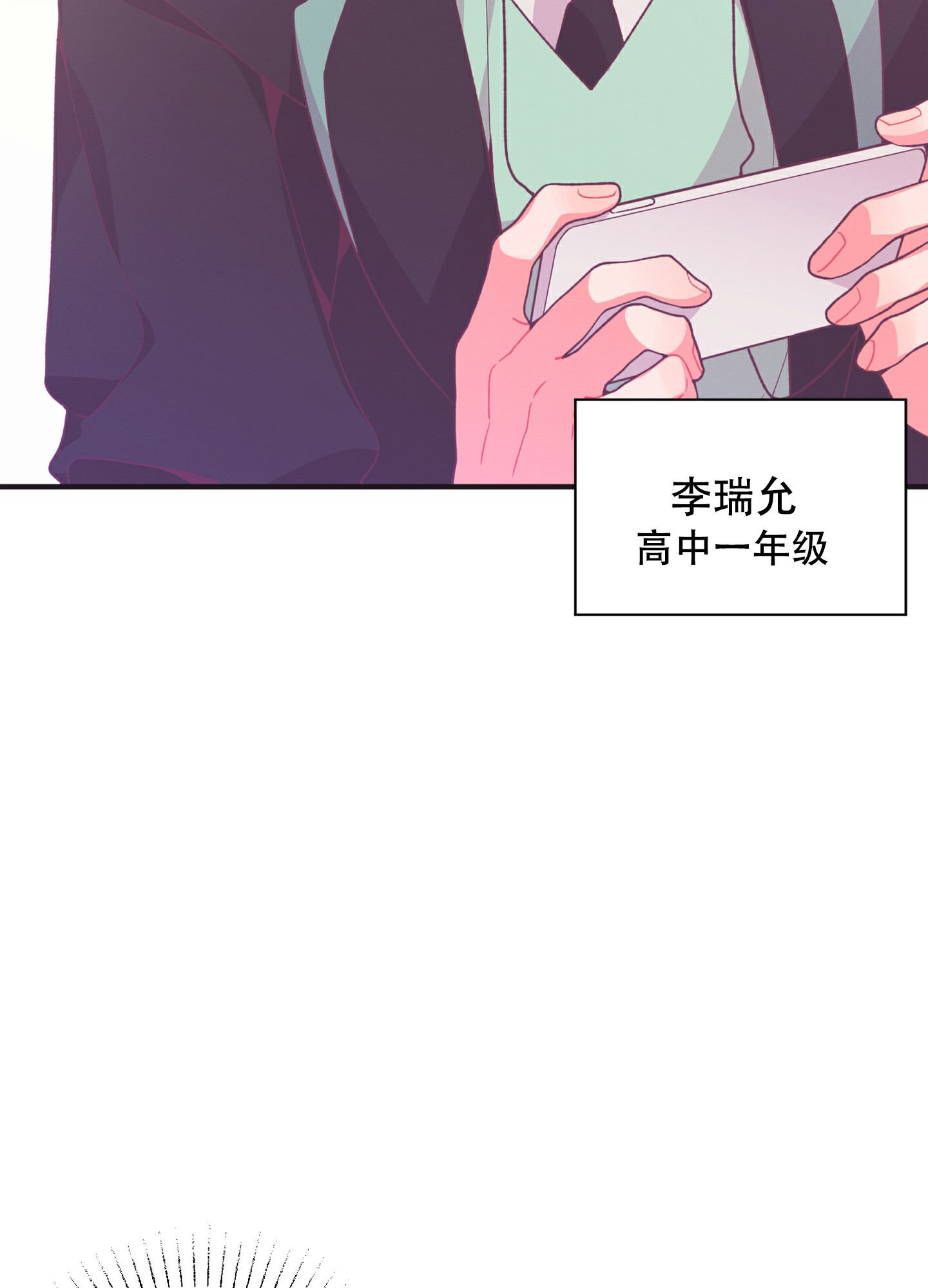 《致命诱惑》漫画最新章节第1话免费下拉式在线观看章节第【23】张图片