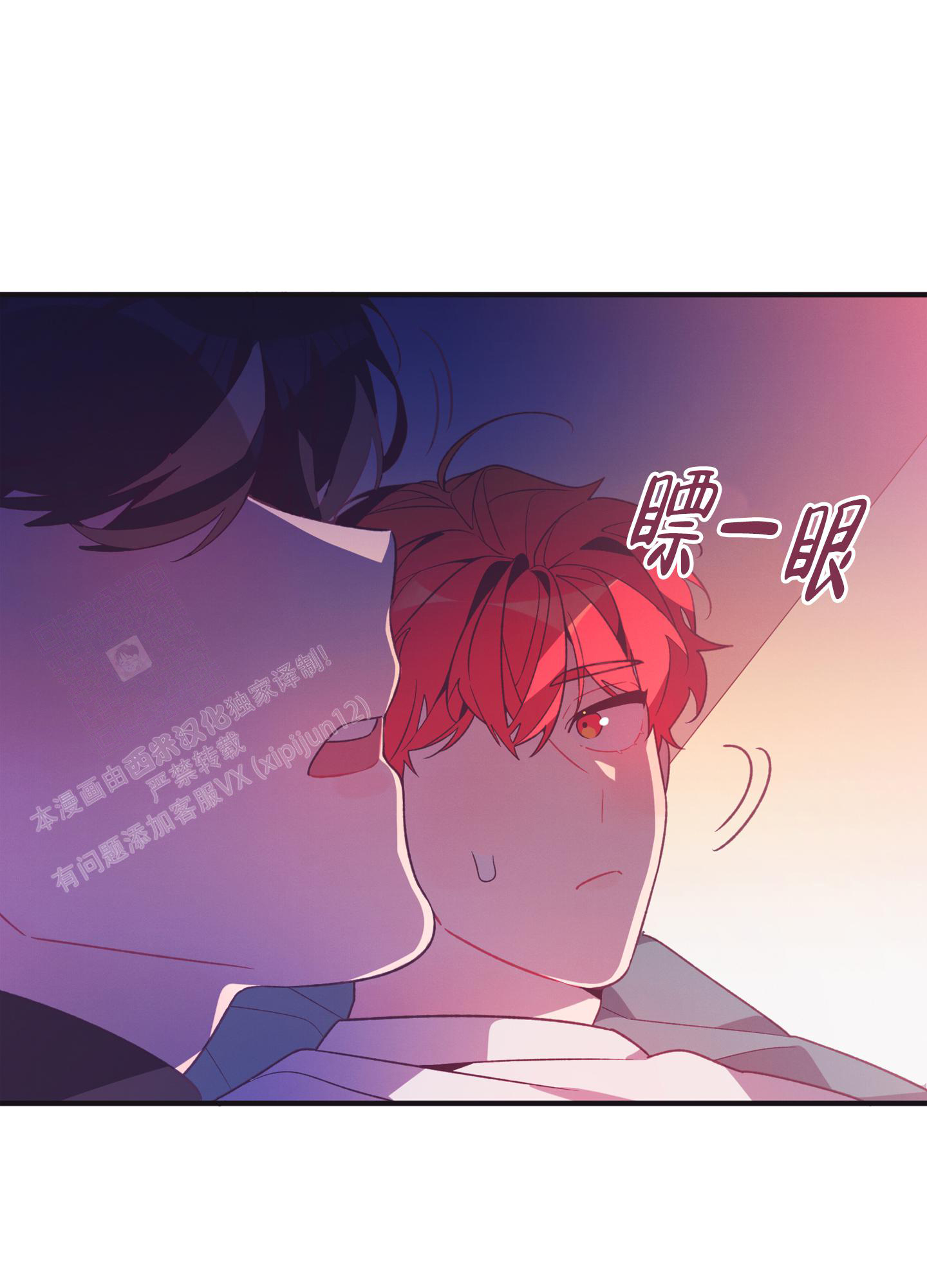 《致命诱惑》漫画最新章节第5话免费下拉式在线观看章节第【58】张图片