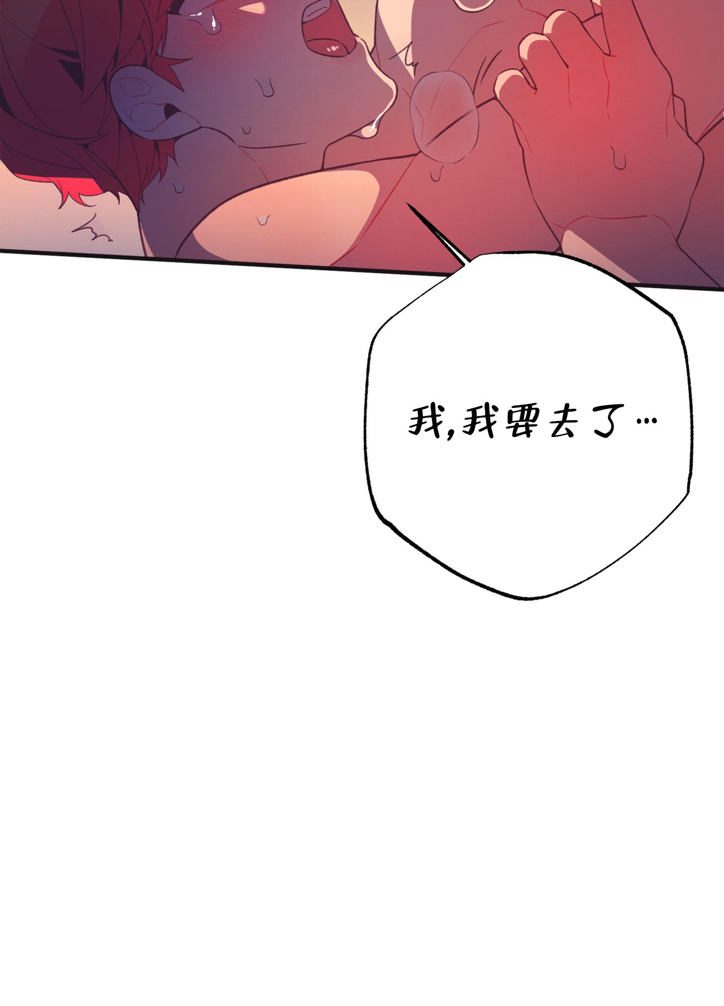 《致命诱惑》漫画最新章节第10话免费下拉式在线观看章节第【38】张图片