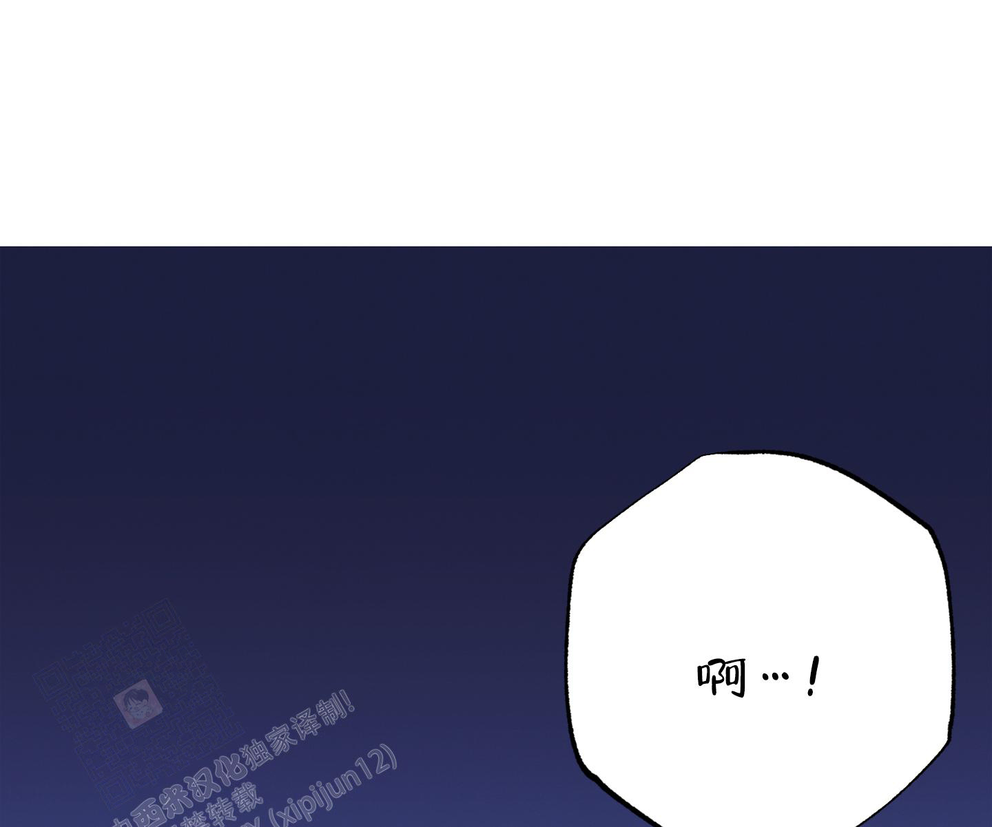 《致命诱惑》漫画最新章节第5话免费下拉式在线观看章节第【39】张图片