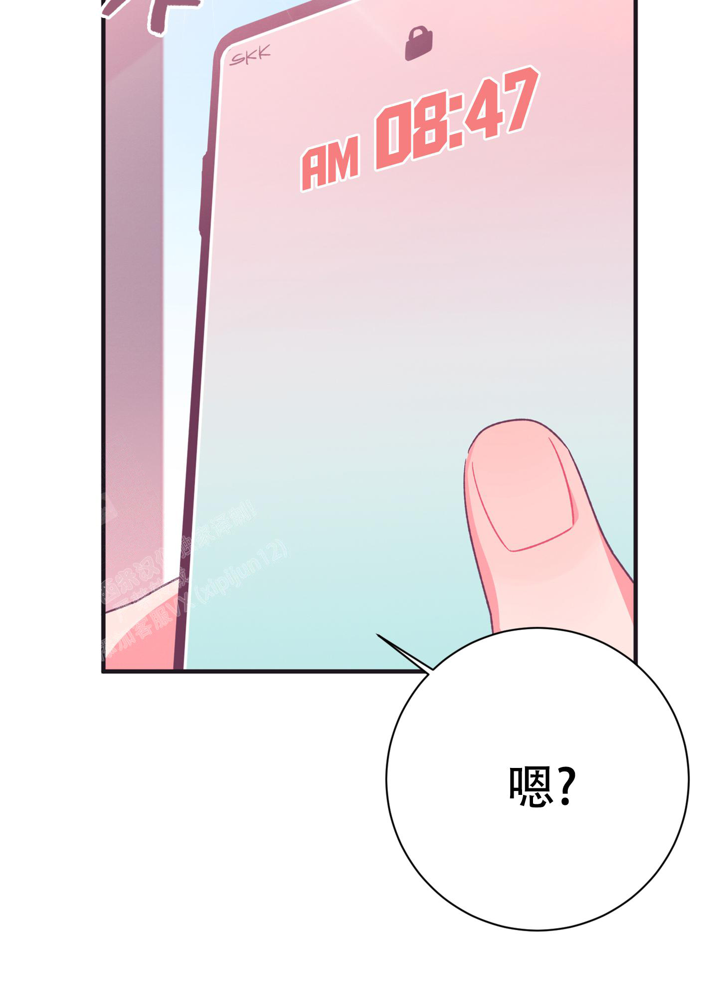 《致命诱惑》漫画最新章节第6话免费下拉式在线观看章节第【37】张图片