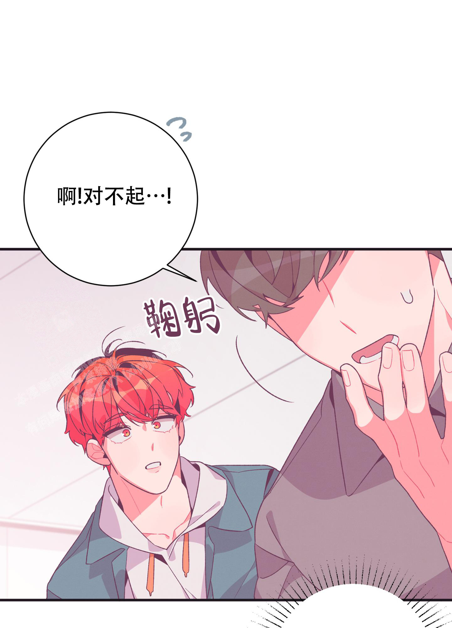 《致命诱惑》漫画最新章节第7话免费下拉式在线观看章节第【25】张图片