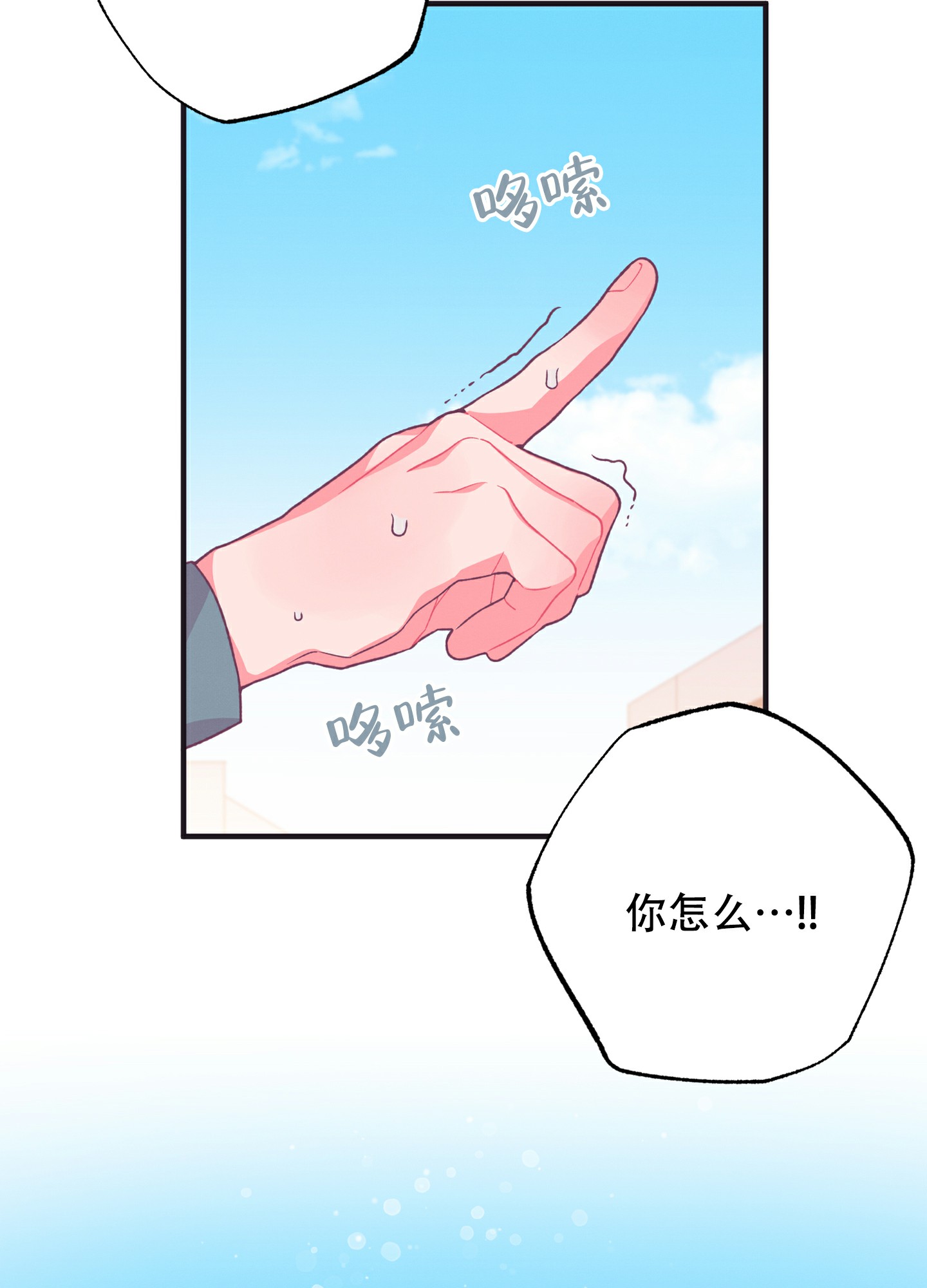 《致命诱惑》漫画最新章节第2话免费下拉式在线观看章节第【60】张图片