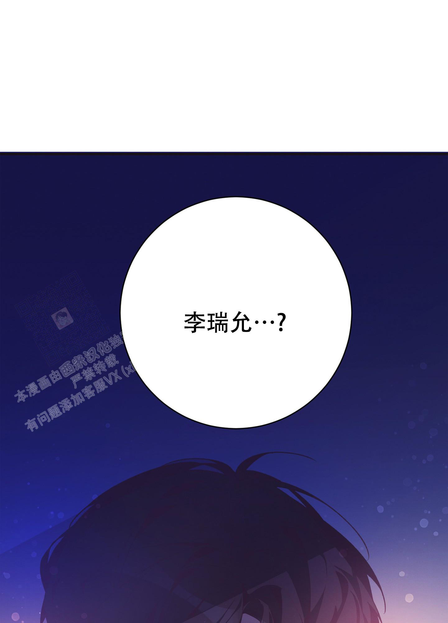 《致命诱惑》漫画最新章节第4话免费下拉式在线观看章节第【64】张图片