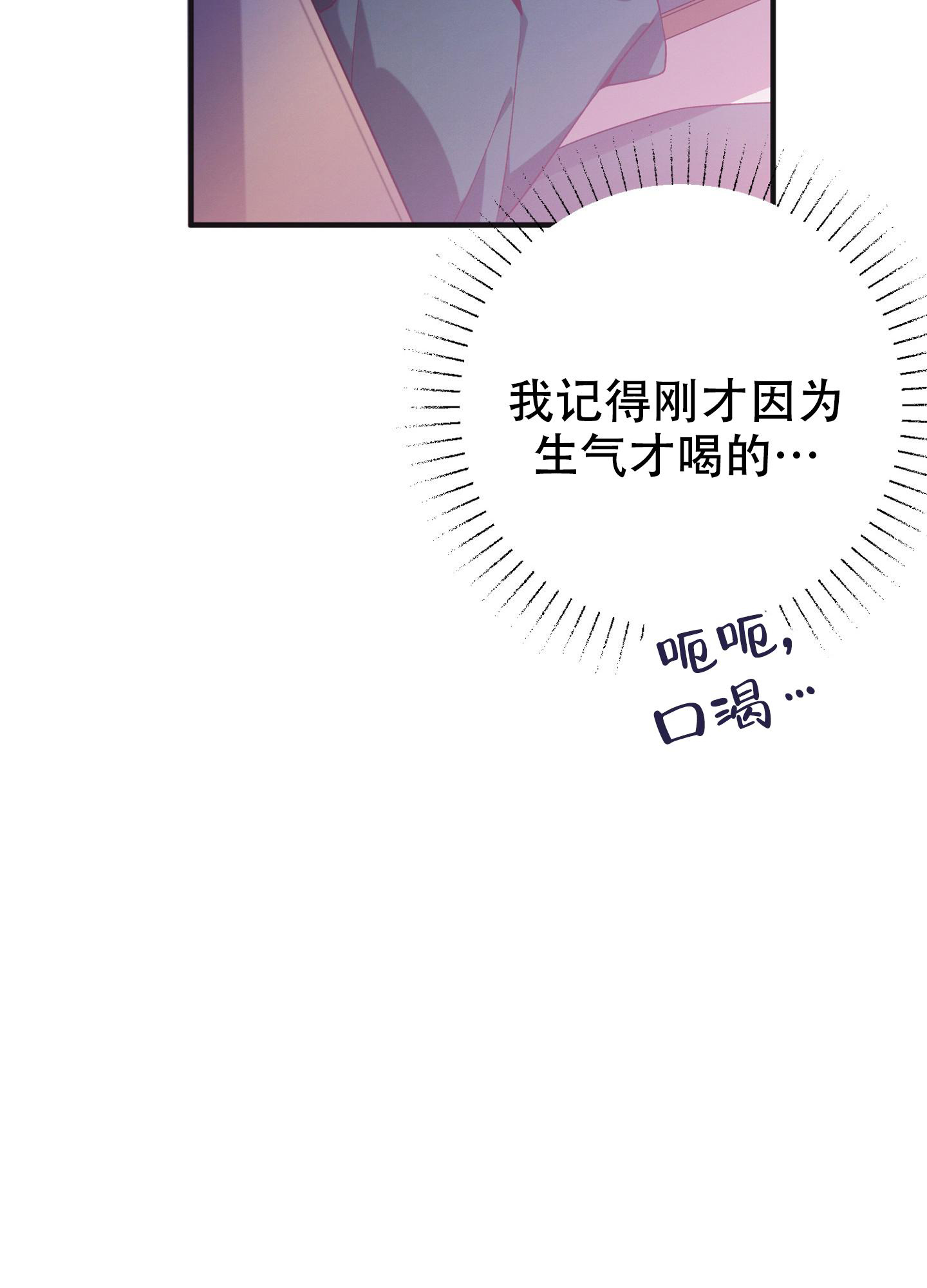 《致命诱惑》漫画最新章节第4话免费下拉式在线观看章节第【26】张图片