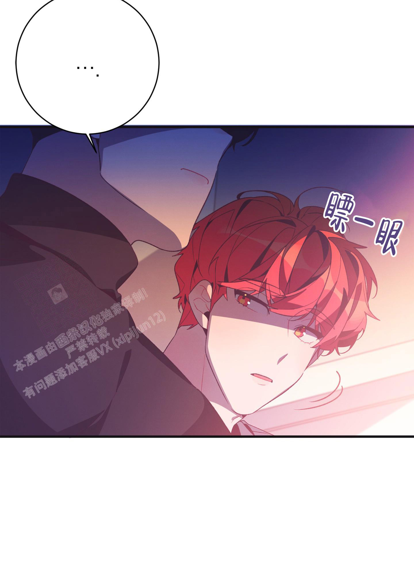 《致命诱惑》漫画最新章节第4话免费下拉式在线观看章节第【37】张图片