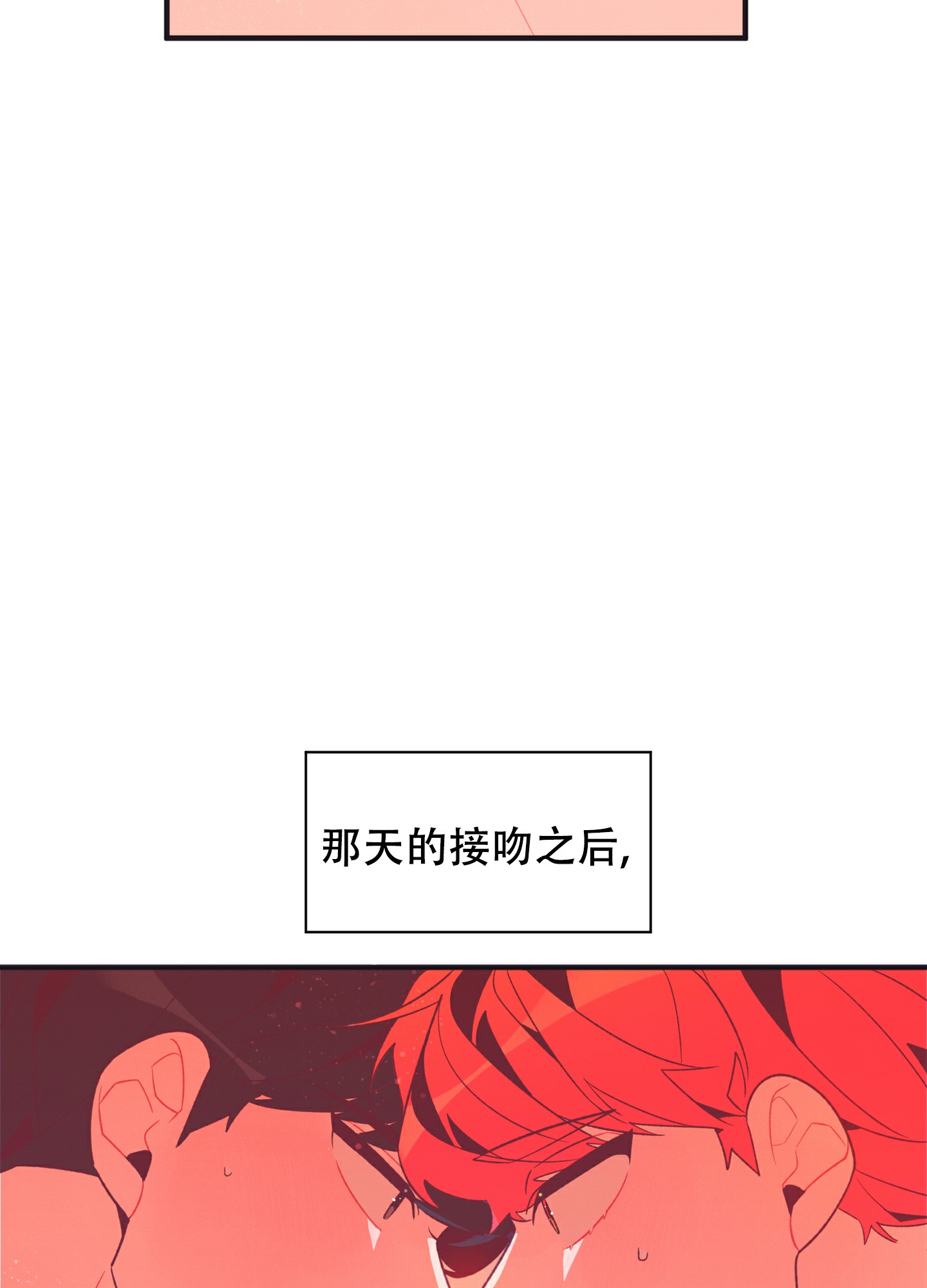 《致命诱惑》漫画最新章节第2话免费下拉式在线观看章节第【24】张图片