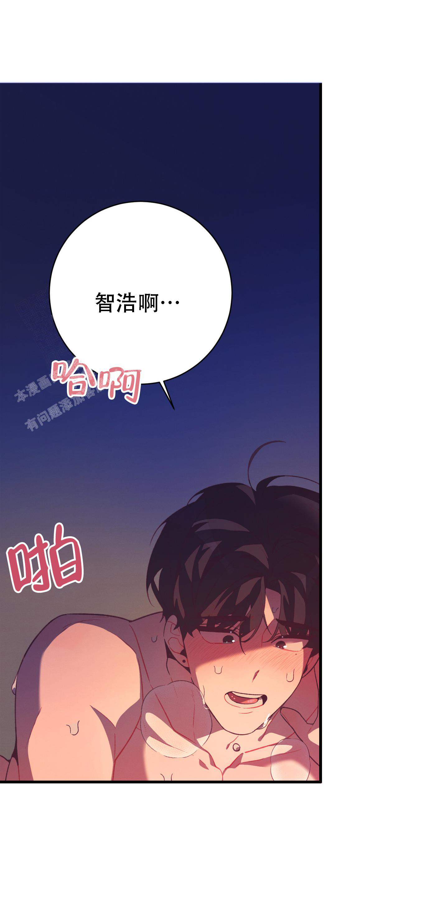 《致命诱惑》漫画最新章节第10话免费下拉式在线观看章节第【29】张图片