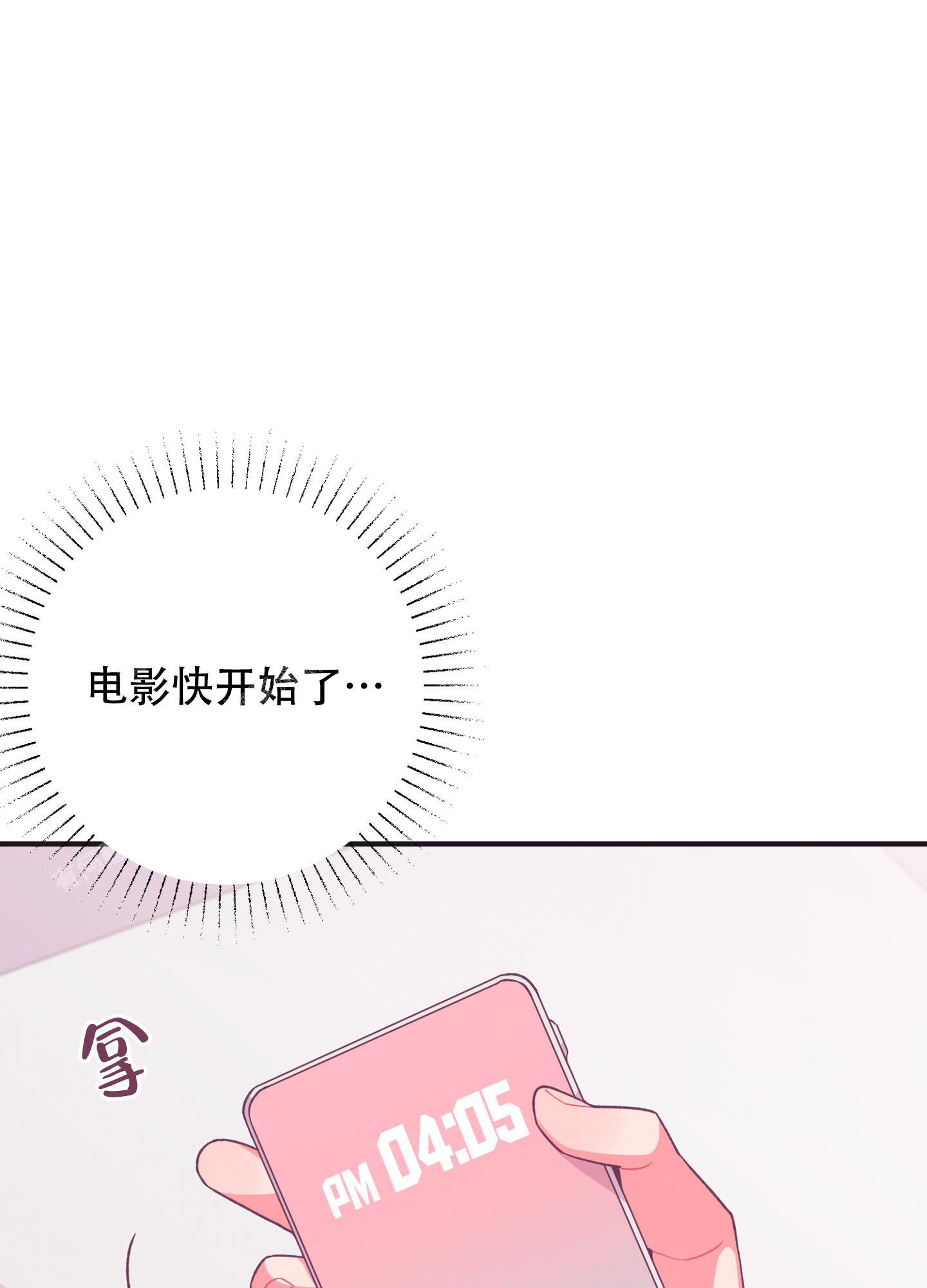 《致命诱惑》漫画最新章节第7话免费下拉式在线观看章节第【68】张图片