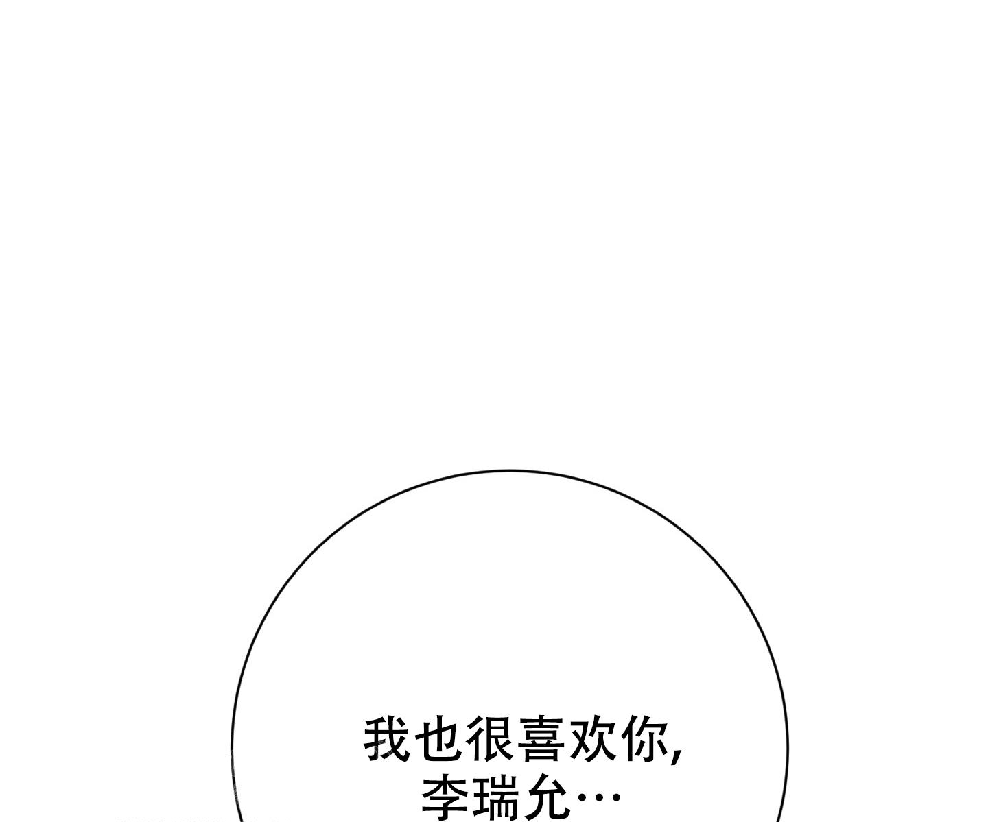 《致命诱惑》漫画最新章节第10话免费下拉式在线观看章节第【49】张图片