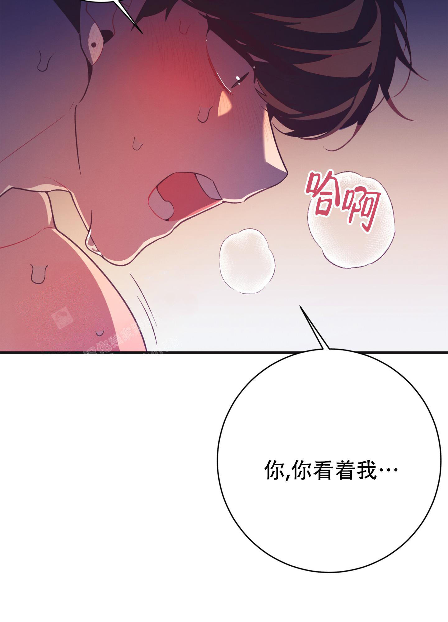 《致命诱惑》漫画最新章节第10话免费下拉式在线观看章节第【31】张图片