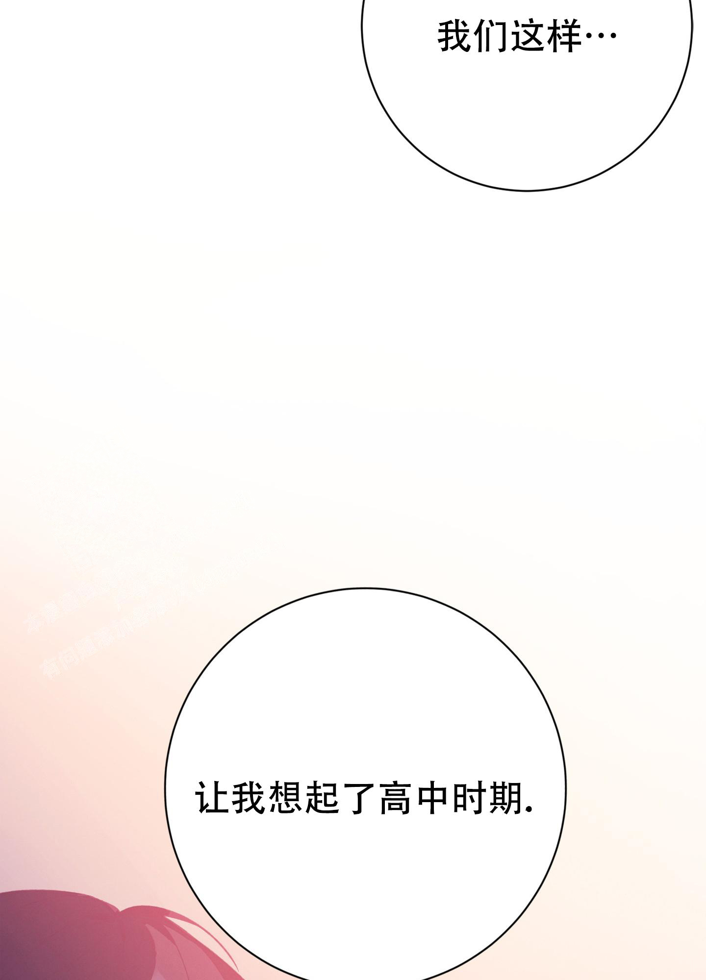 《致命诱惑》漫画最新章节第4话免费下拉式在线观看章节第【43】张图片