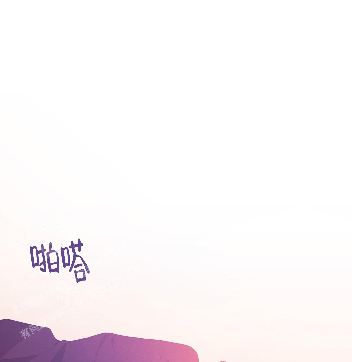 《致命诱惑》漫画最新章节第10话免费下拉式在线观看章节第【1】张图片