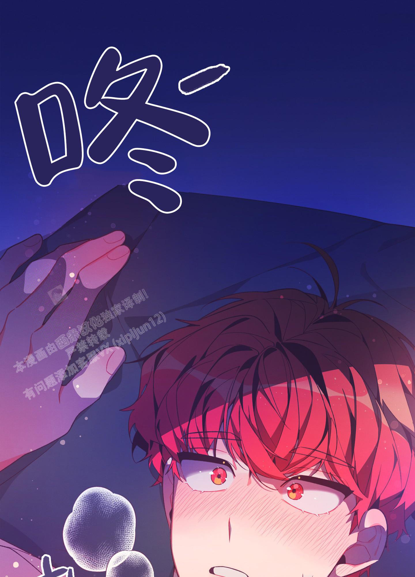 《致命诱惑》漫画最新章节第4话免费下拉式在线观看章节第【62】张图片