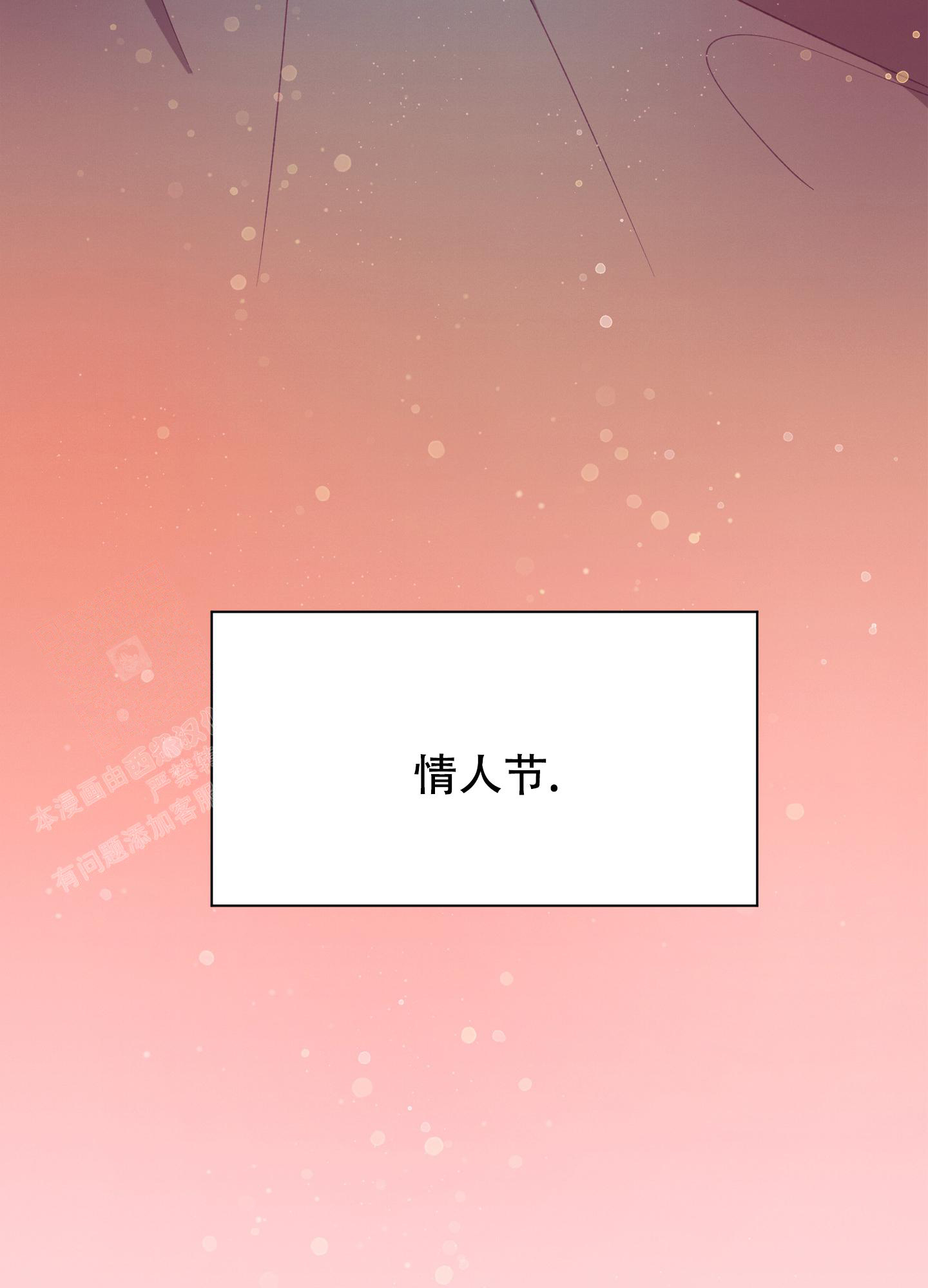 《致命诱惑》漫画最新章节第10话免费下拉式在线观看章节第【56】张图片