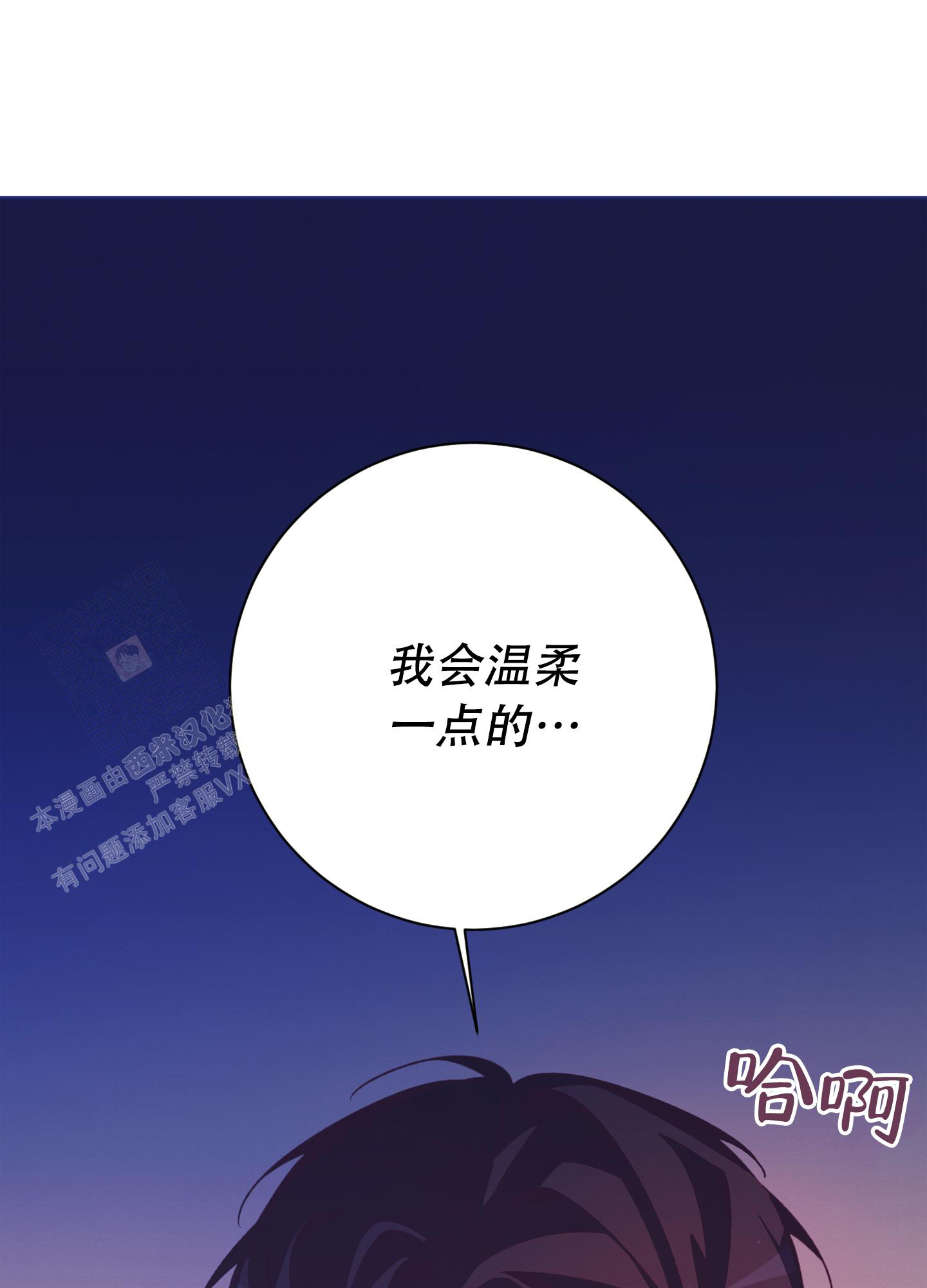 《致命诱惑》漫画最新章节第5话免费下拉式在线观看章节第【35】张图片