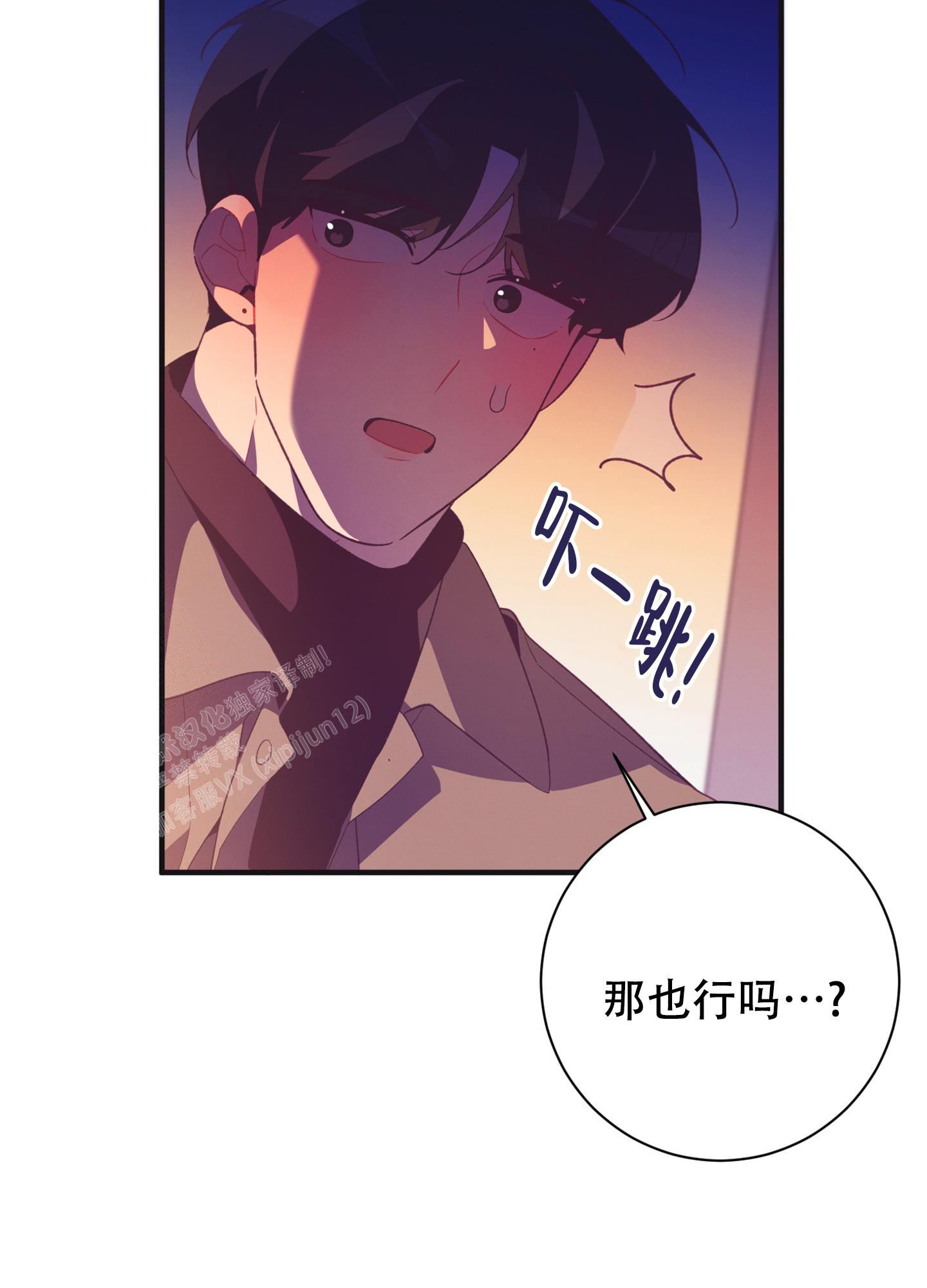 《致命诱惑》漫画最新章节第9话免费下拉式在线观看章节第【16】张图片