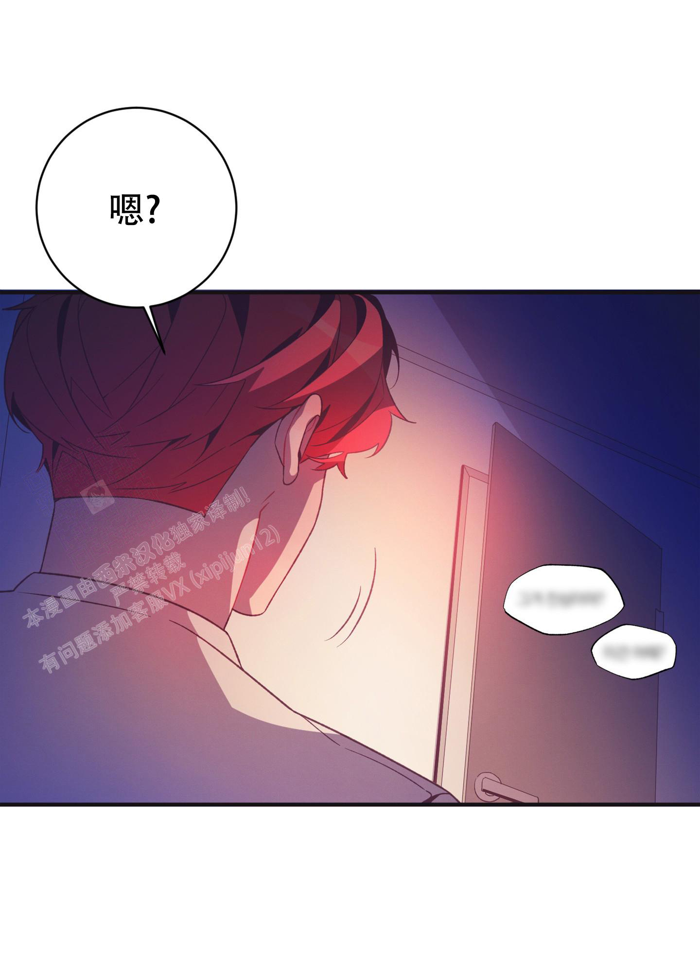 《致命诱惑》漫画最新章节第4话免费下拉式在线观看章节第【27】张图片