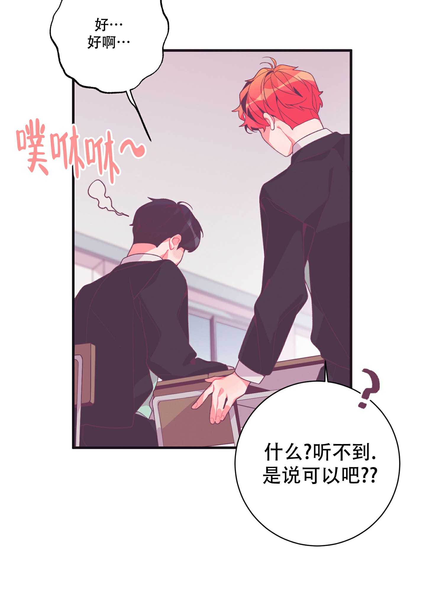 《致命诱惑》漫画最新章节第1话免费下拉式在线观看章节第【34】张图片