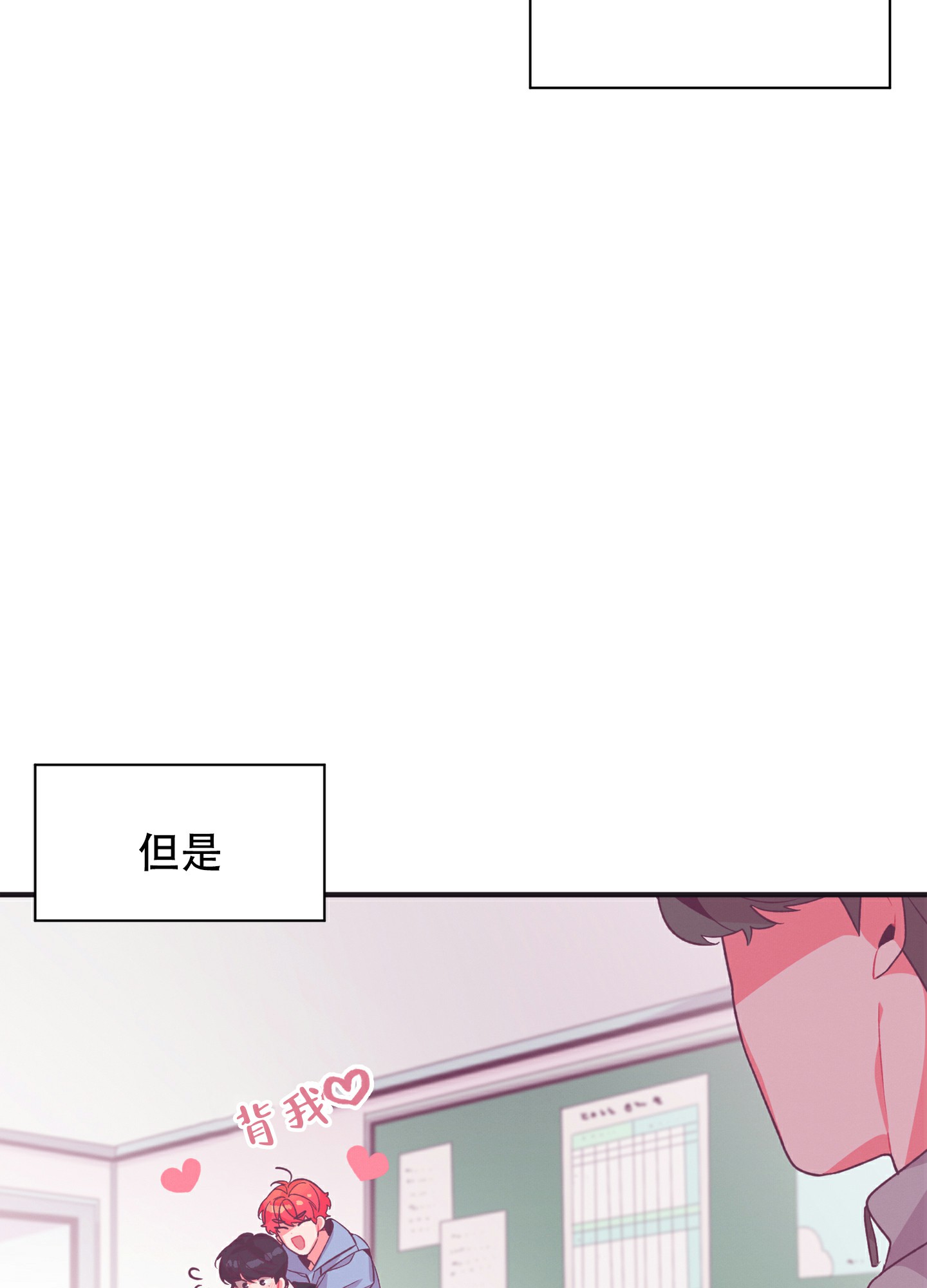 《致命诱惑》漫画最新章节第2话免费下拉式在线观看章节第【29】张图片