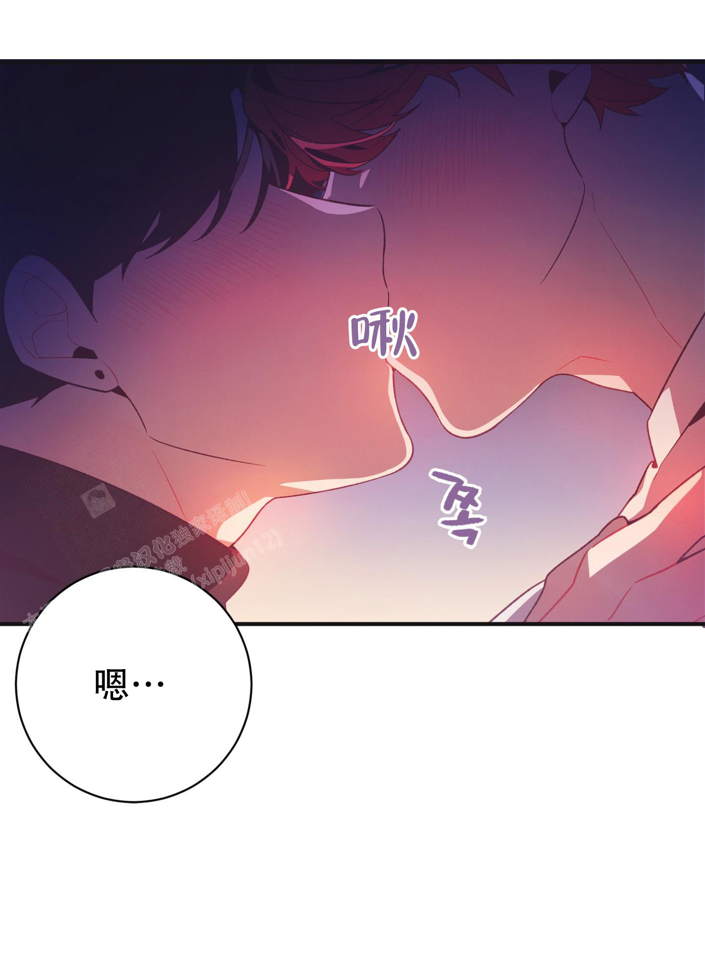 《致命诱惑》漫画最新章节第4话免费下拉式在线观看章节第【59】张图片