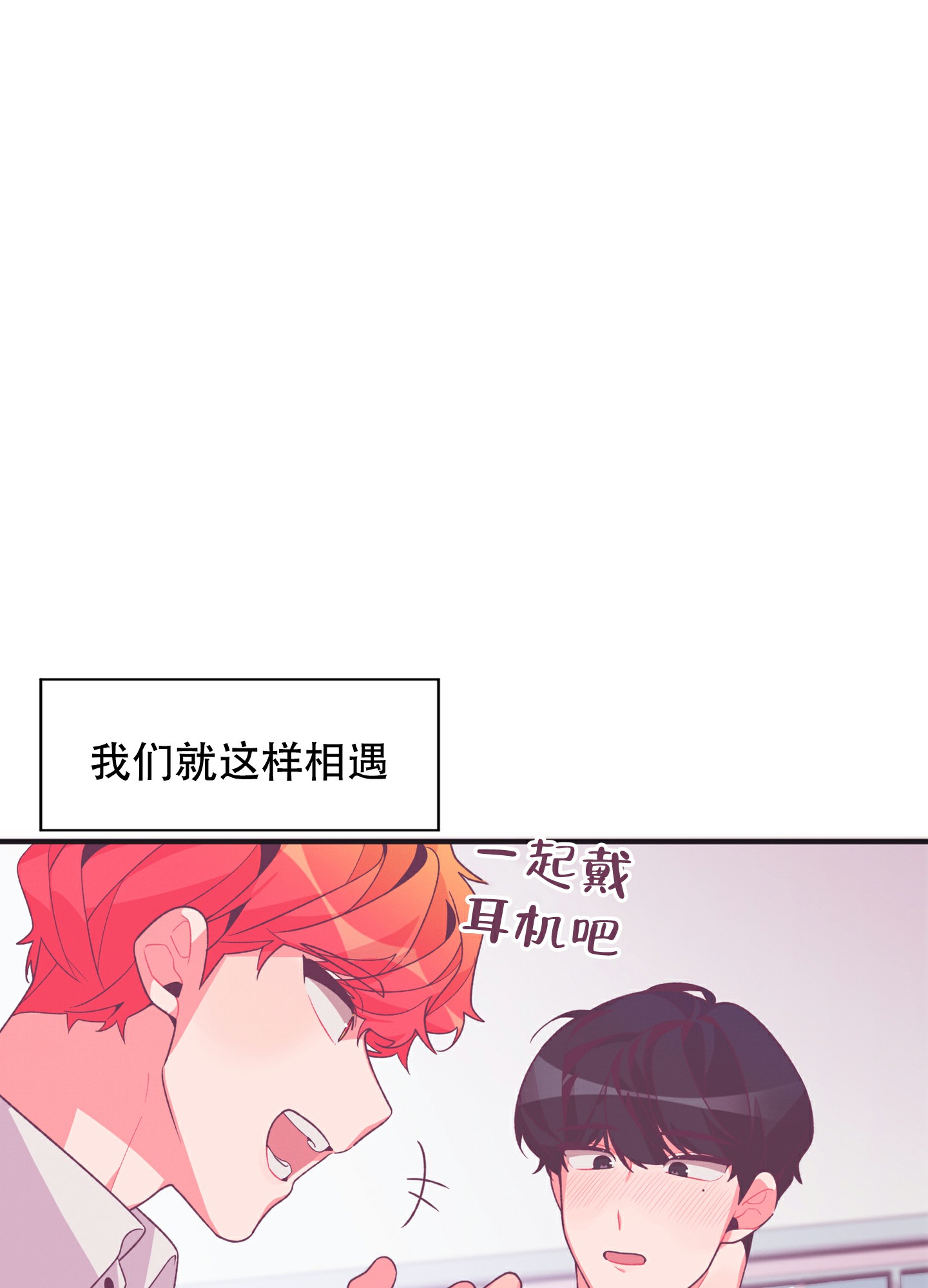 《致命诱惑》漫画最新章节第1话免费下拉式在线观看章节第【35】张图片