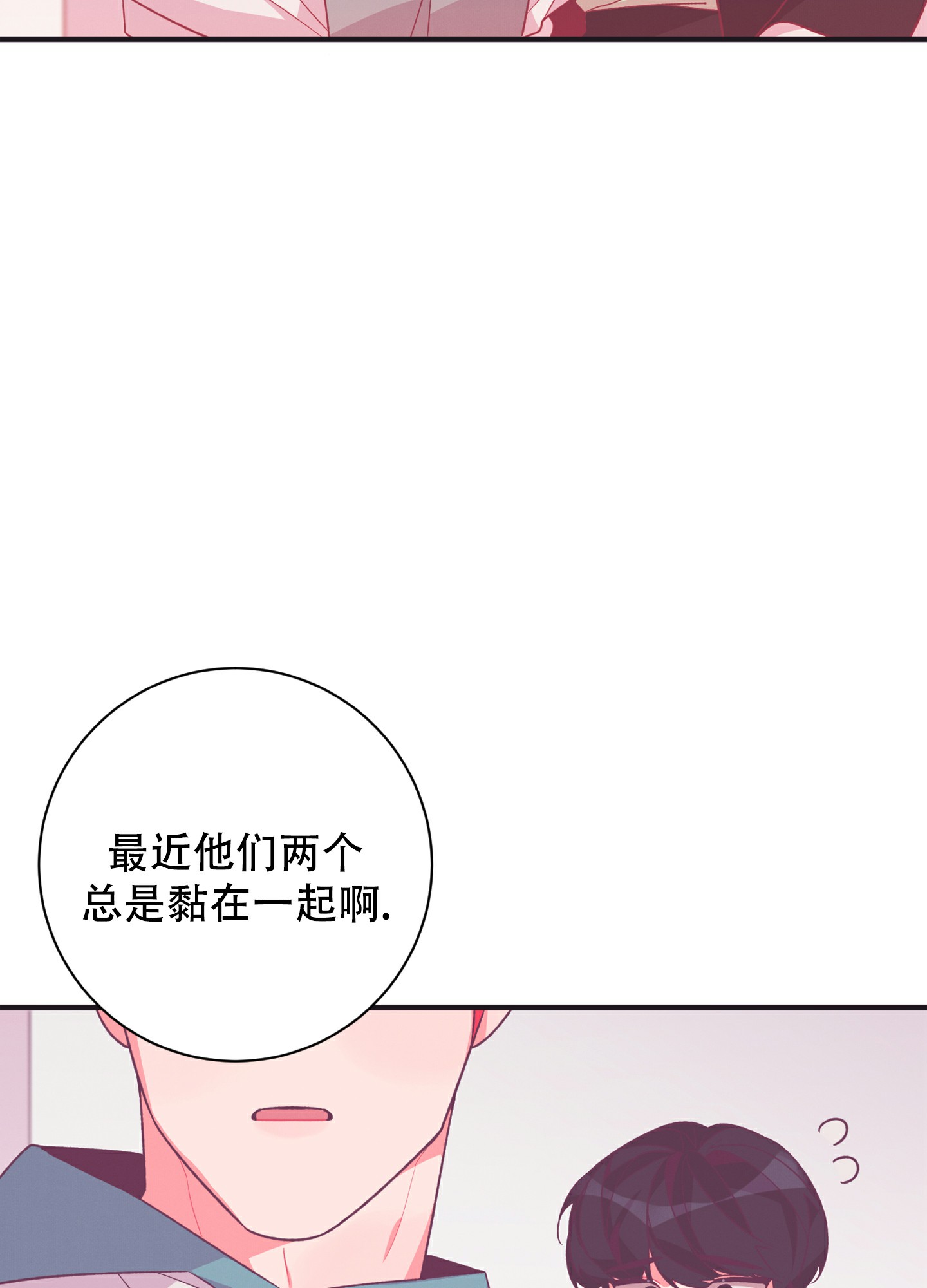 《致命诱惑》漫画最新章节第2话免费下拉式在线观看章节第【34】张图片