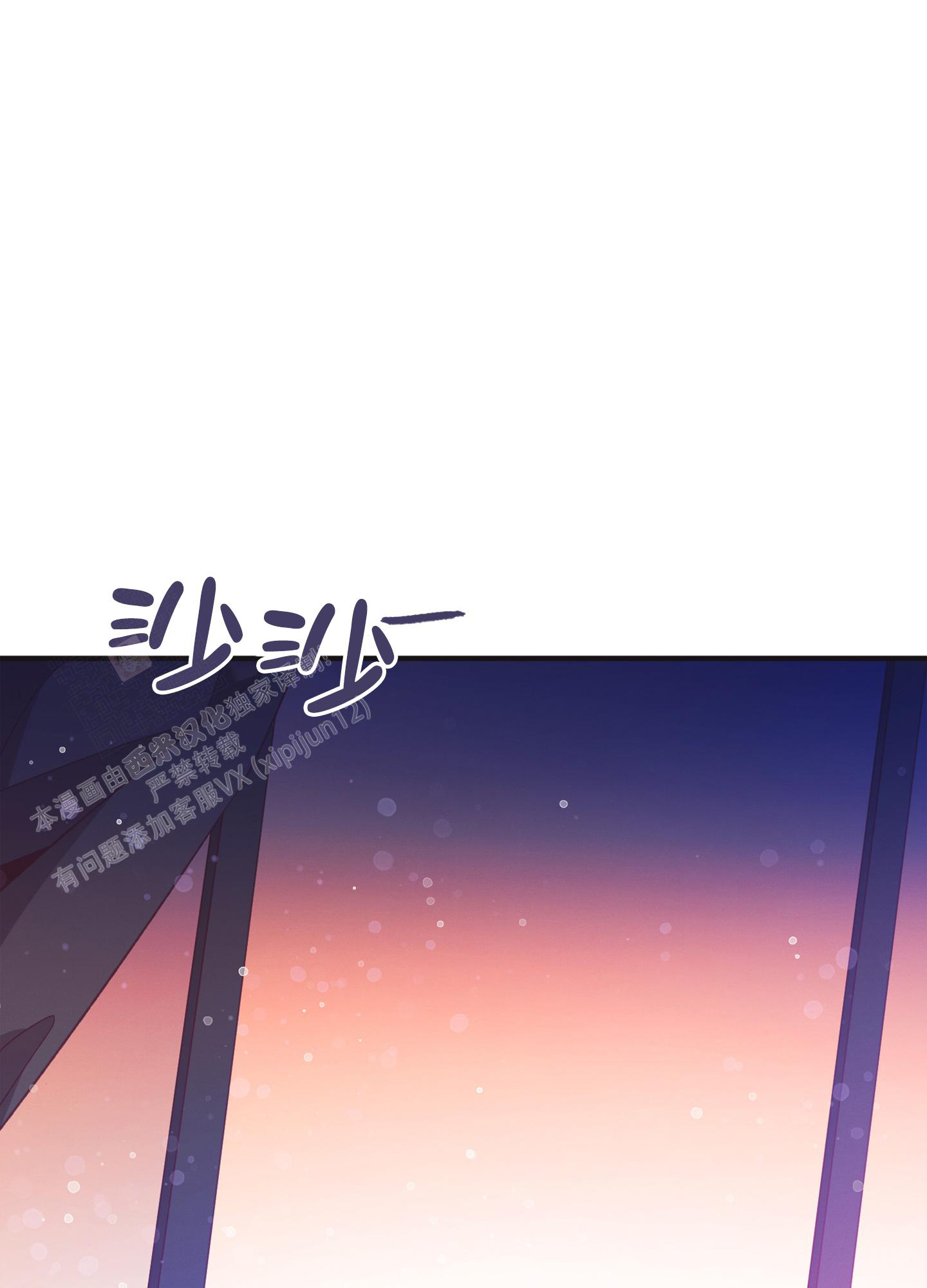 《致命诱惑》漫画最新章节第10话免费下拉式在线观看章节第【51】张图片